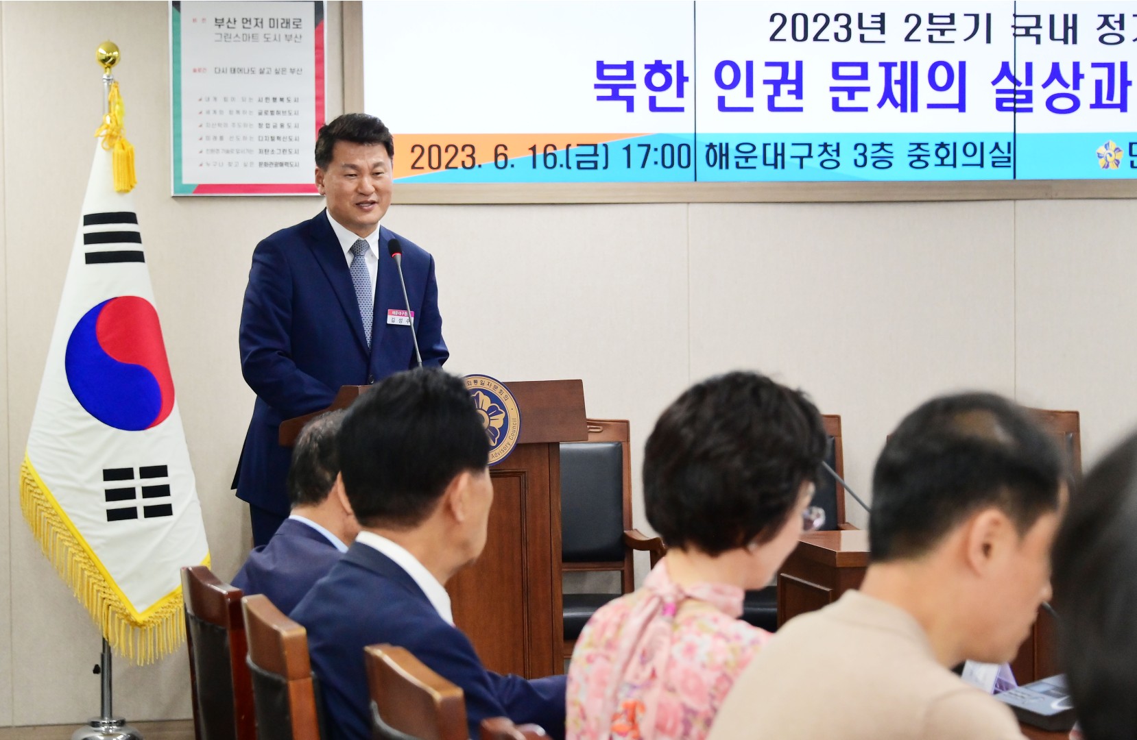 민주 평통2분기 정기총회 6
