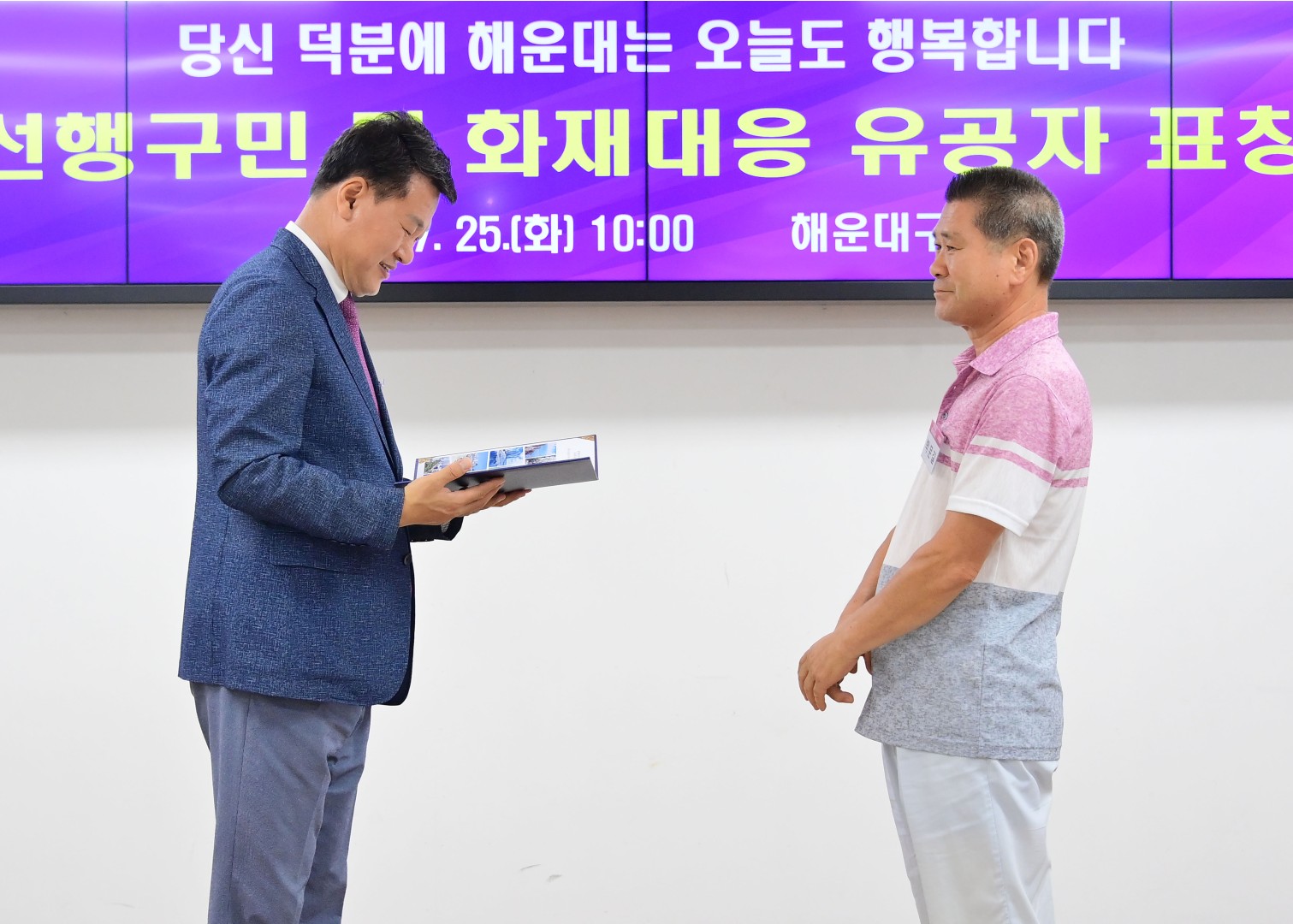 선행구민 표창수여식 13