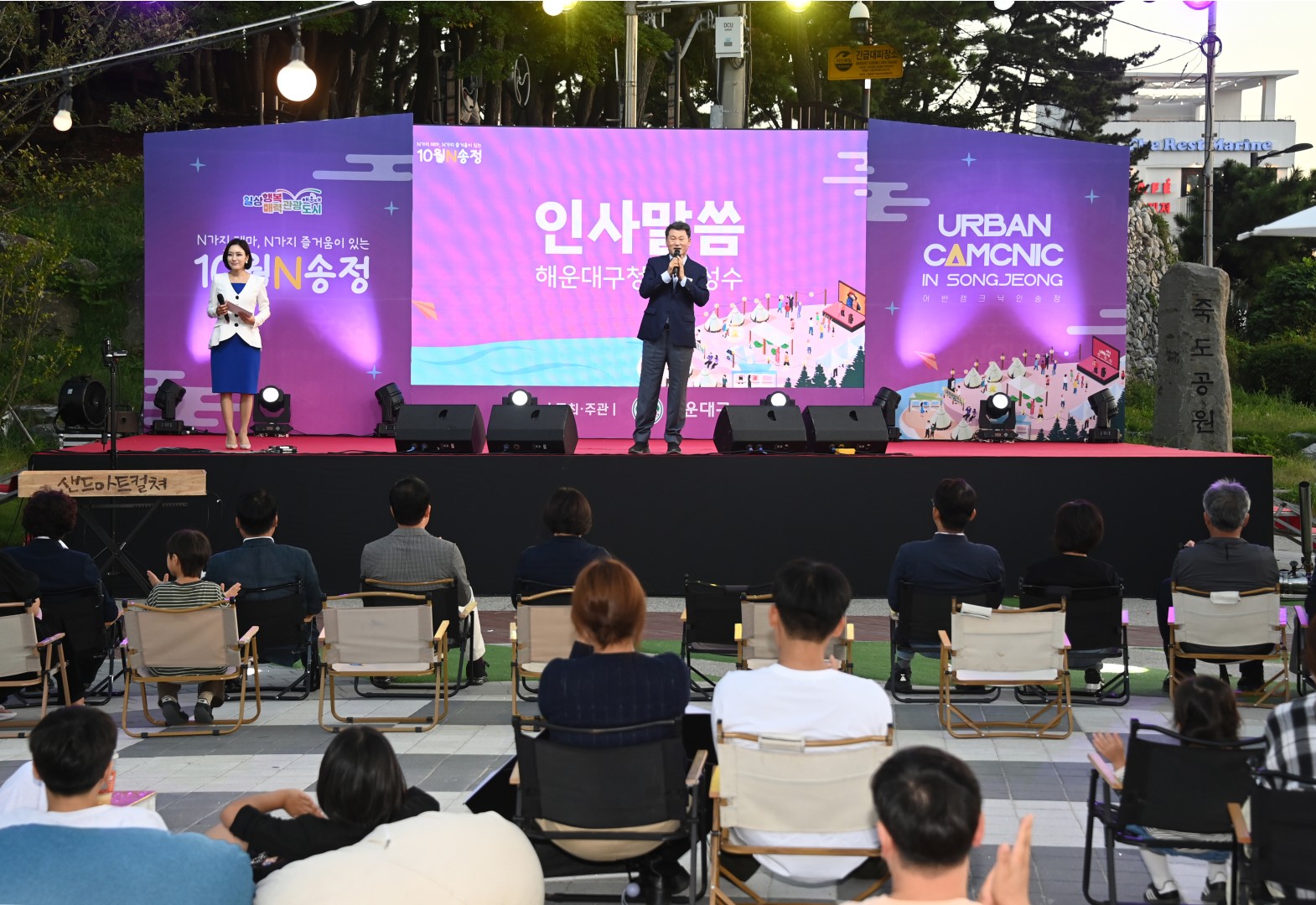 10월N송정 16