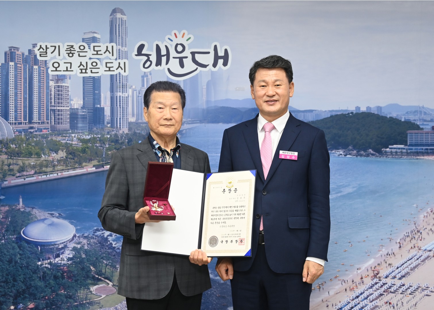 6.25 무공훈장 찾아주기 훈장 수여식 3