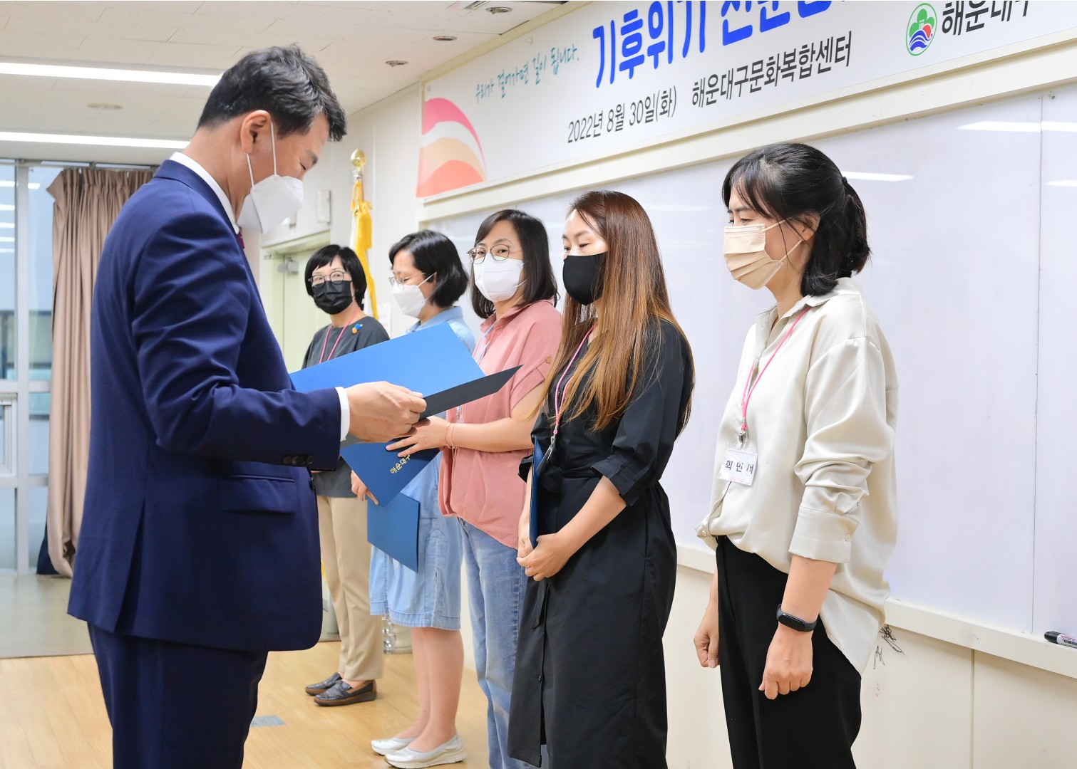 기후위기 전문강사 양성과정 24