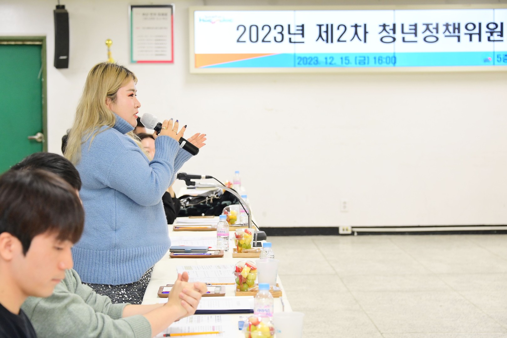 청년정책위원회 8