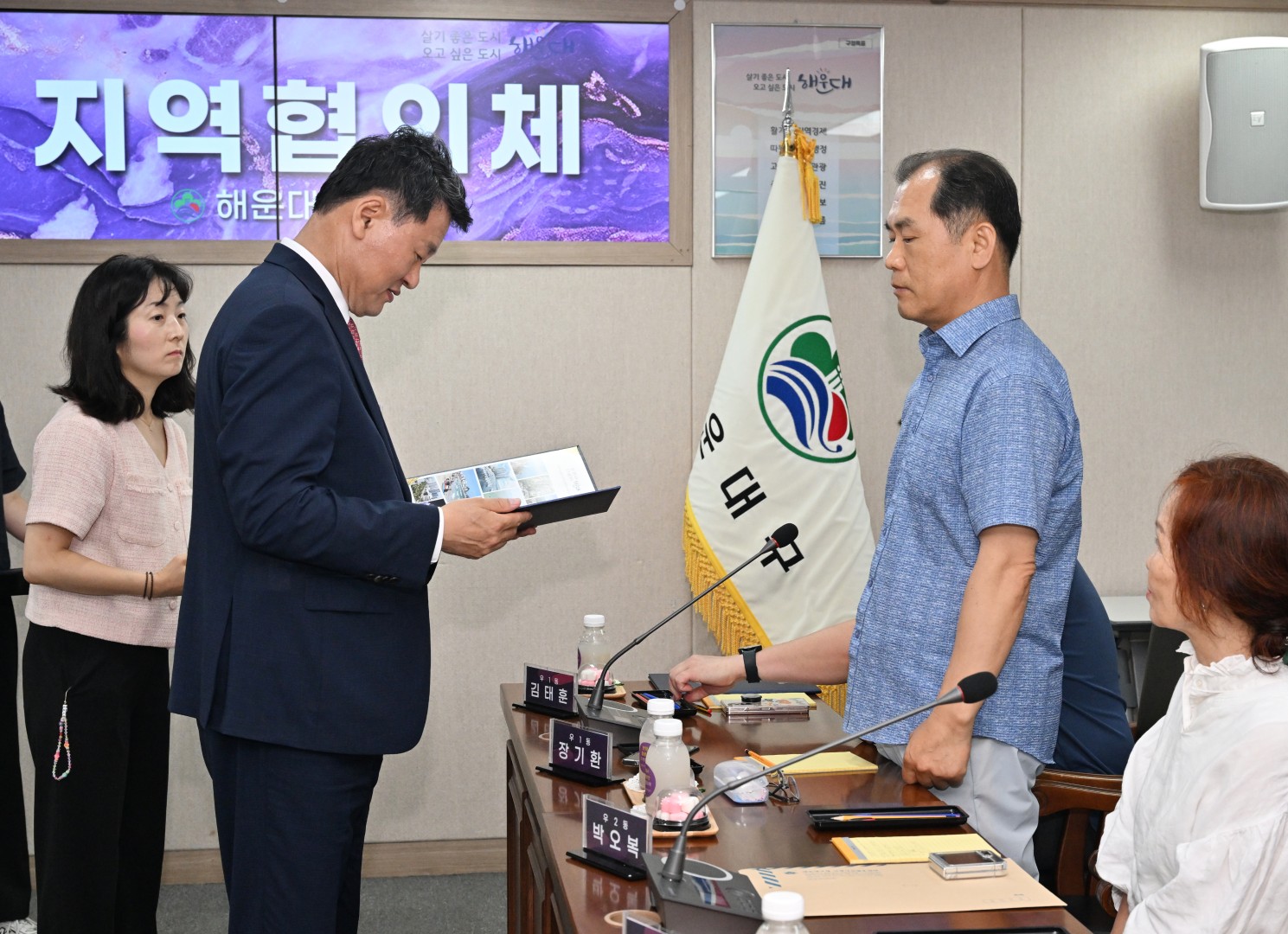 현청사활용방안 지역협의체 회의 3