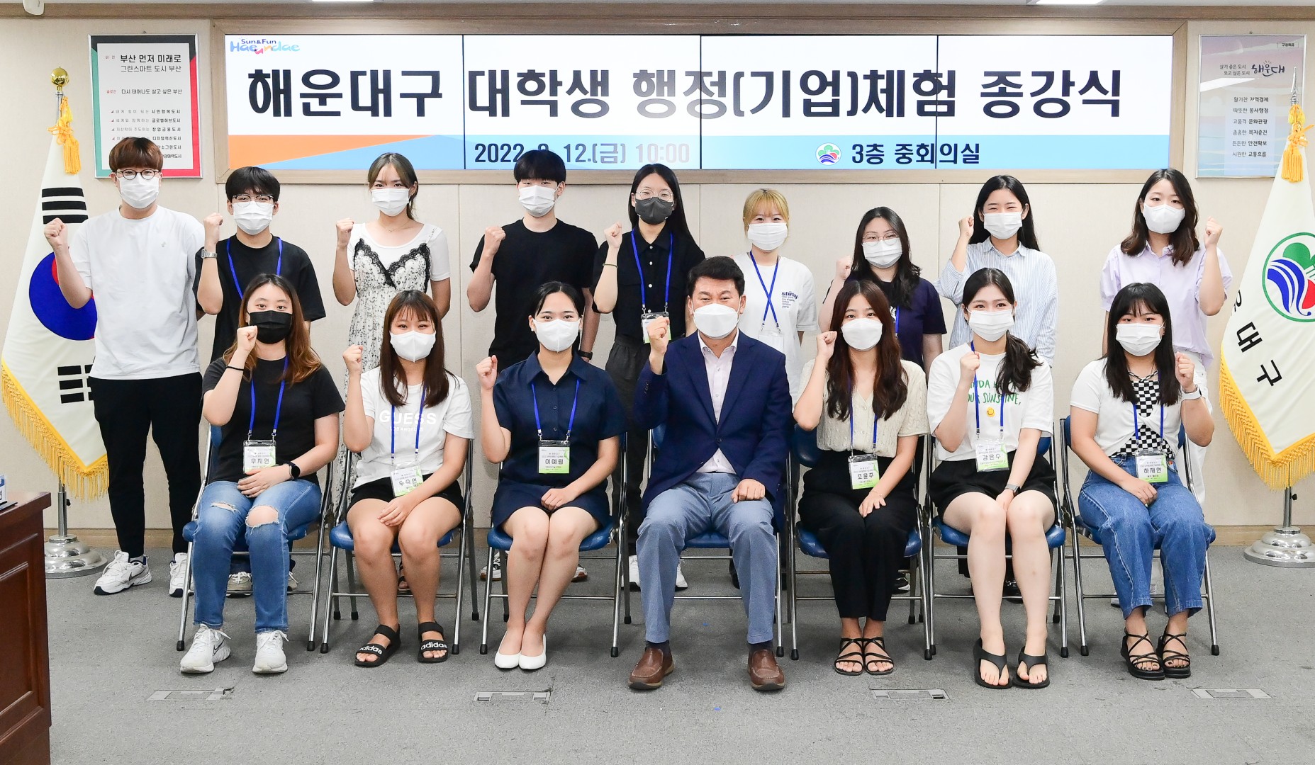 대학생 행정체험 연수 8