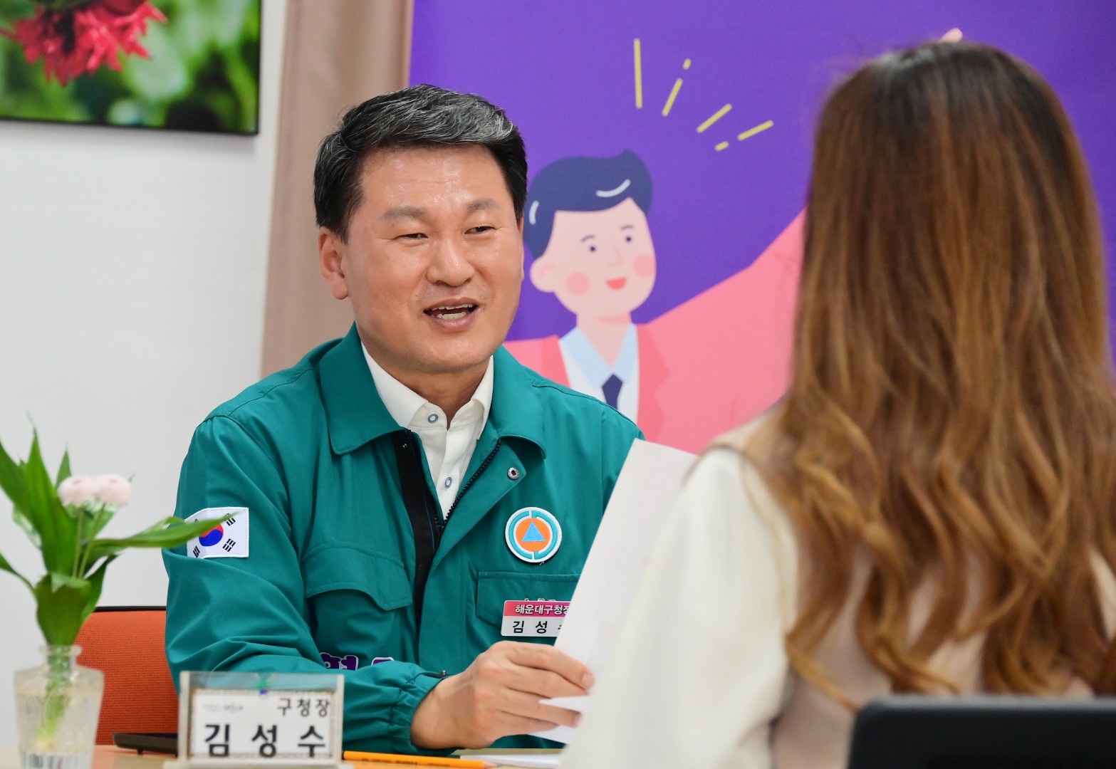 현장 속으로 구민 곁으로(좌1동) 8