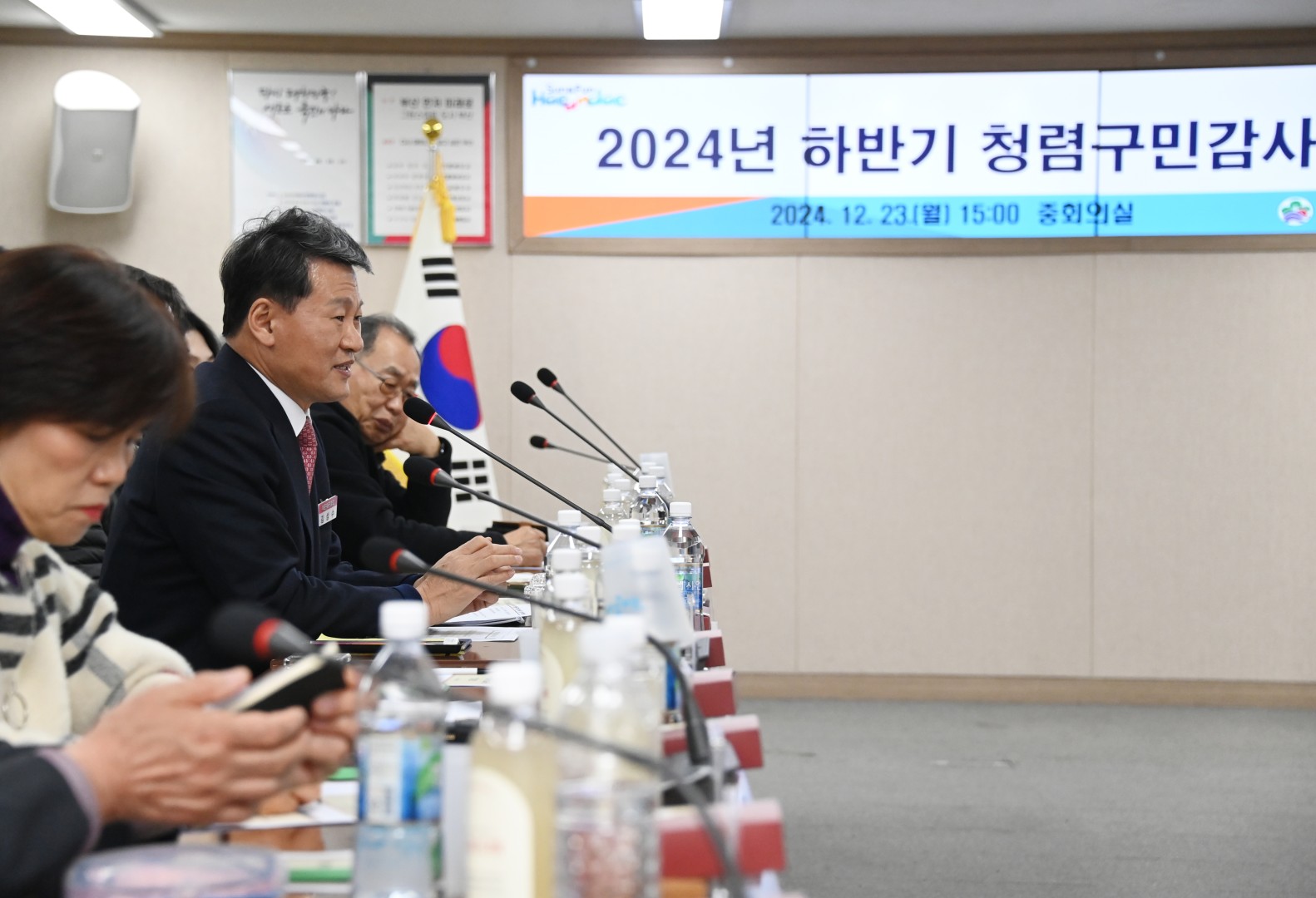 청렴구민감사관 회의 4