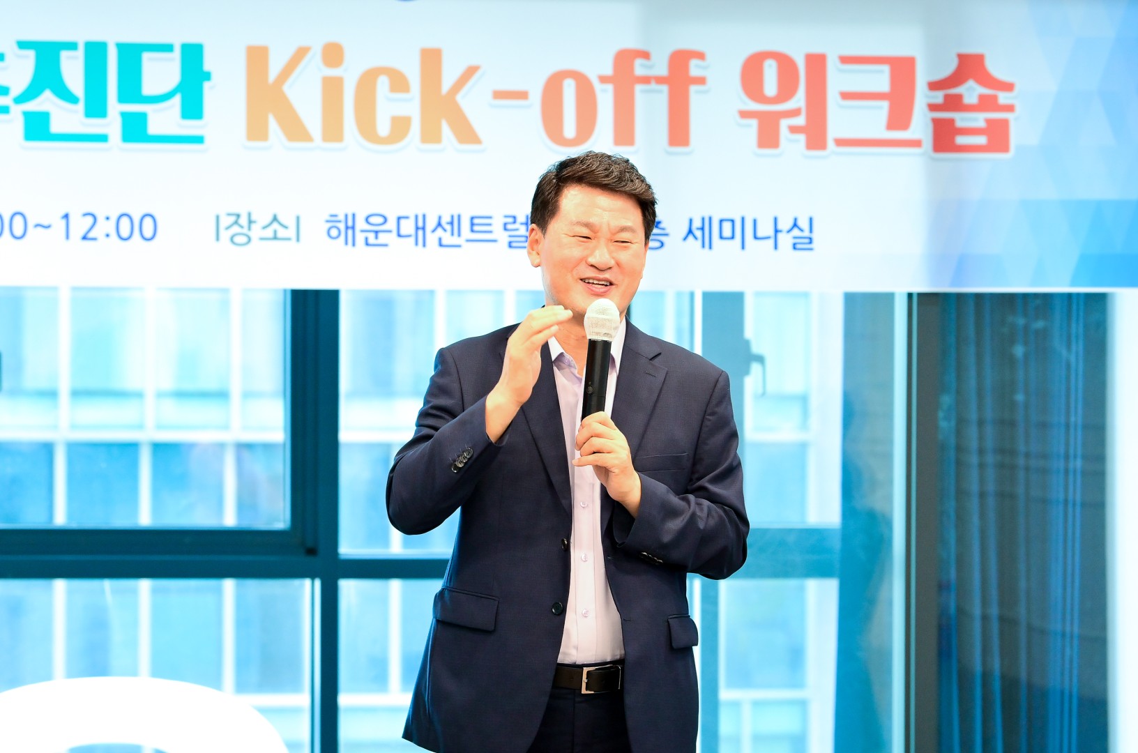 구정소통혁신 추진단 Kick-off 워크숍 5
