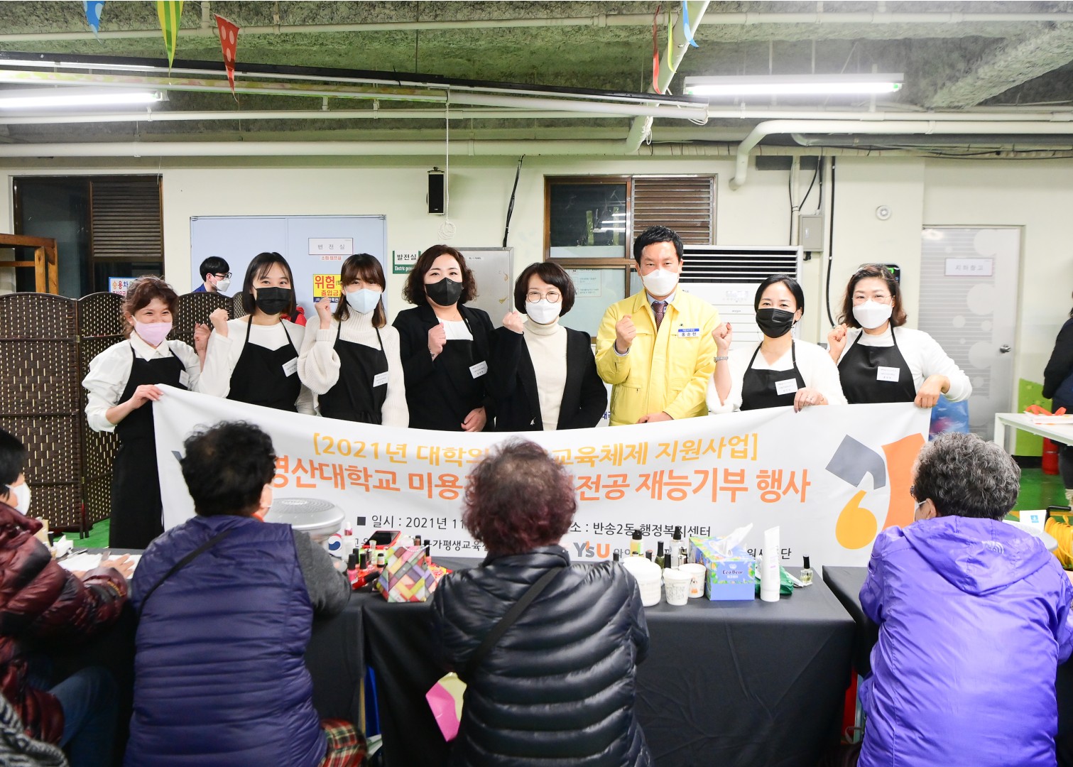반송2동 복지박람회 7