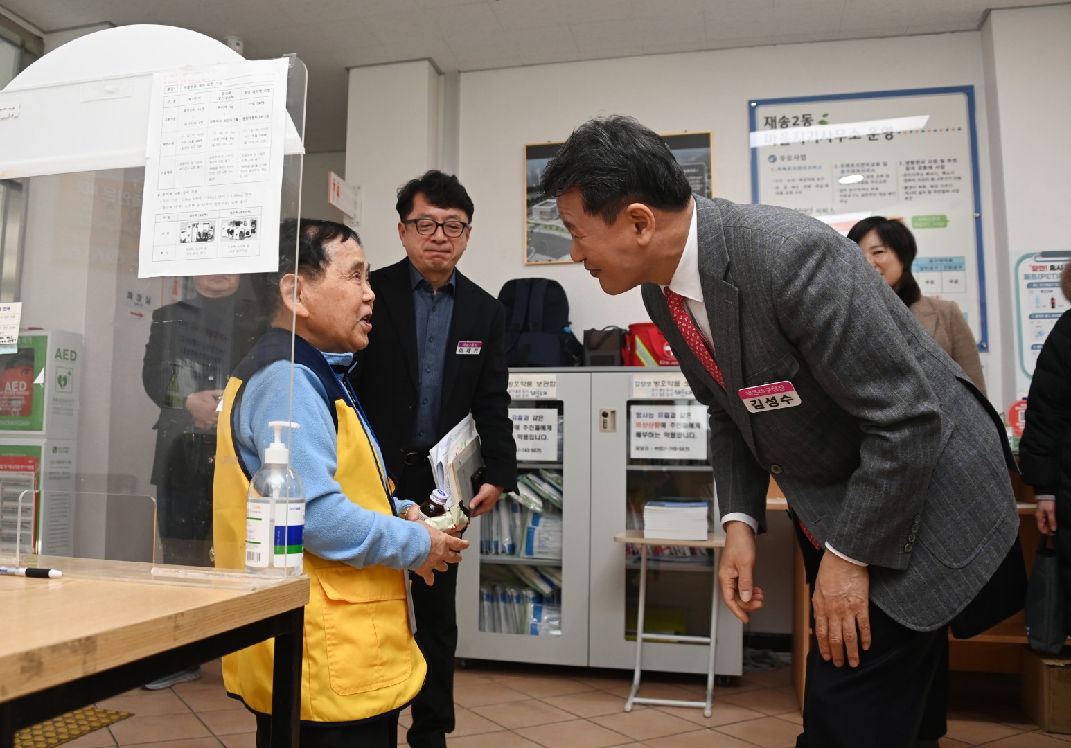 동 주민과의 대화(재송2동) 26