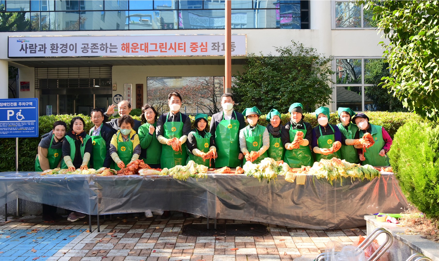 좌1동 부녀회 김장나눔행사 7