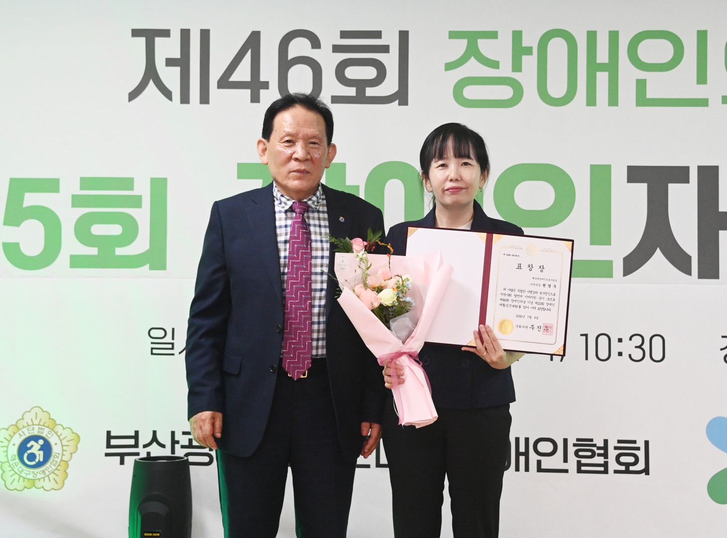 장애인 재활증진 대회 4