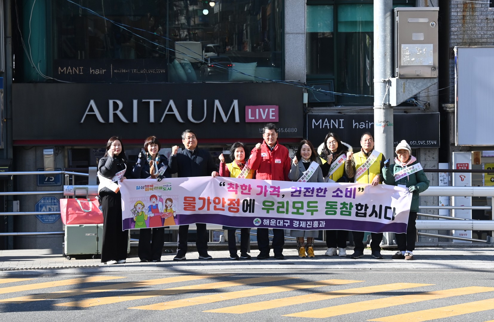 전통시장 방문(반송큰시장, 반송골목시장) 2