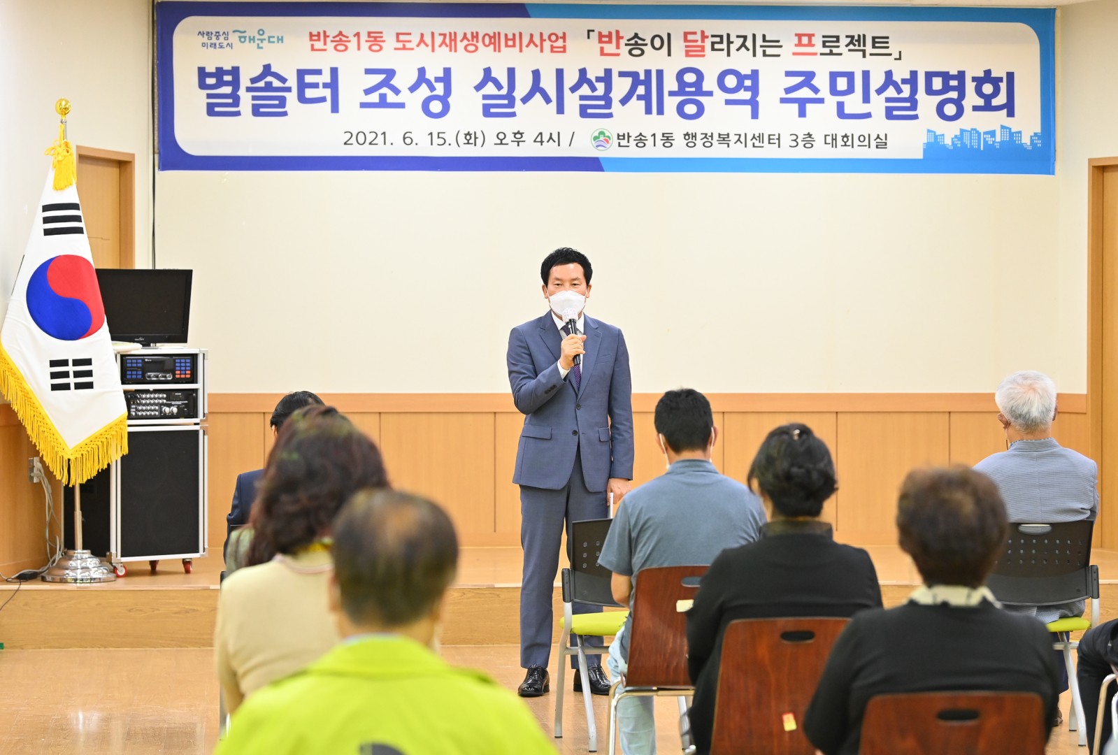 별솔터 건축관련 3