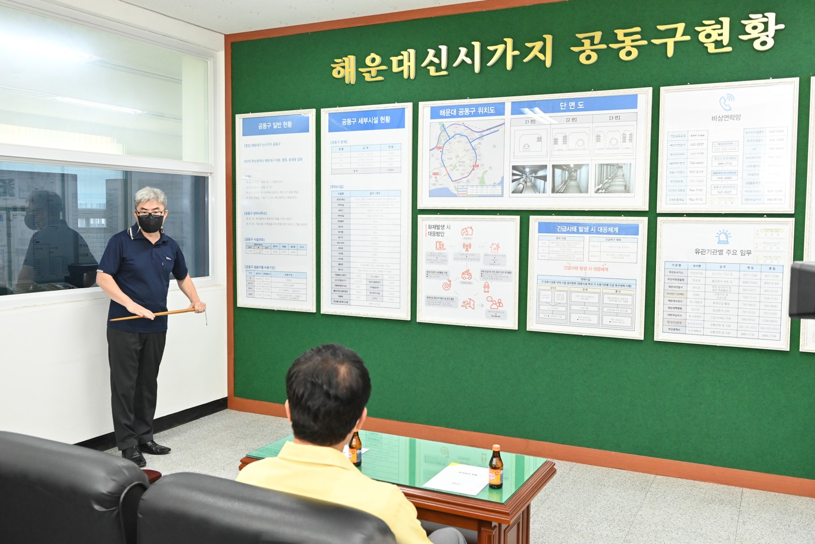 공동구 현장방문 2