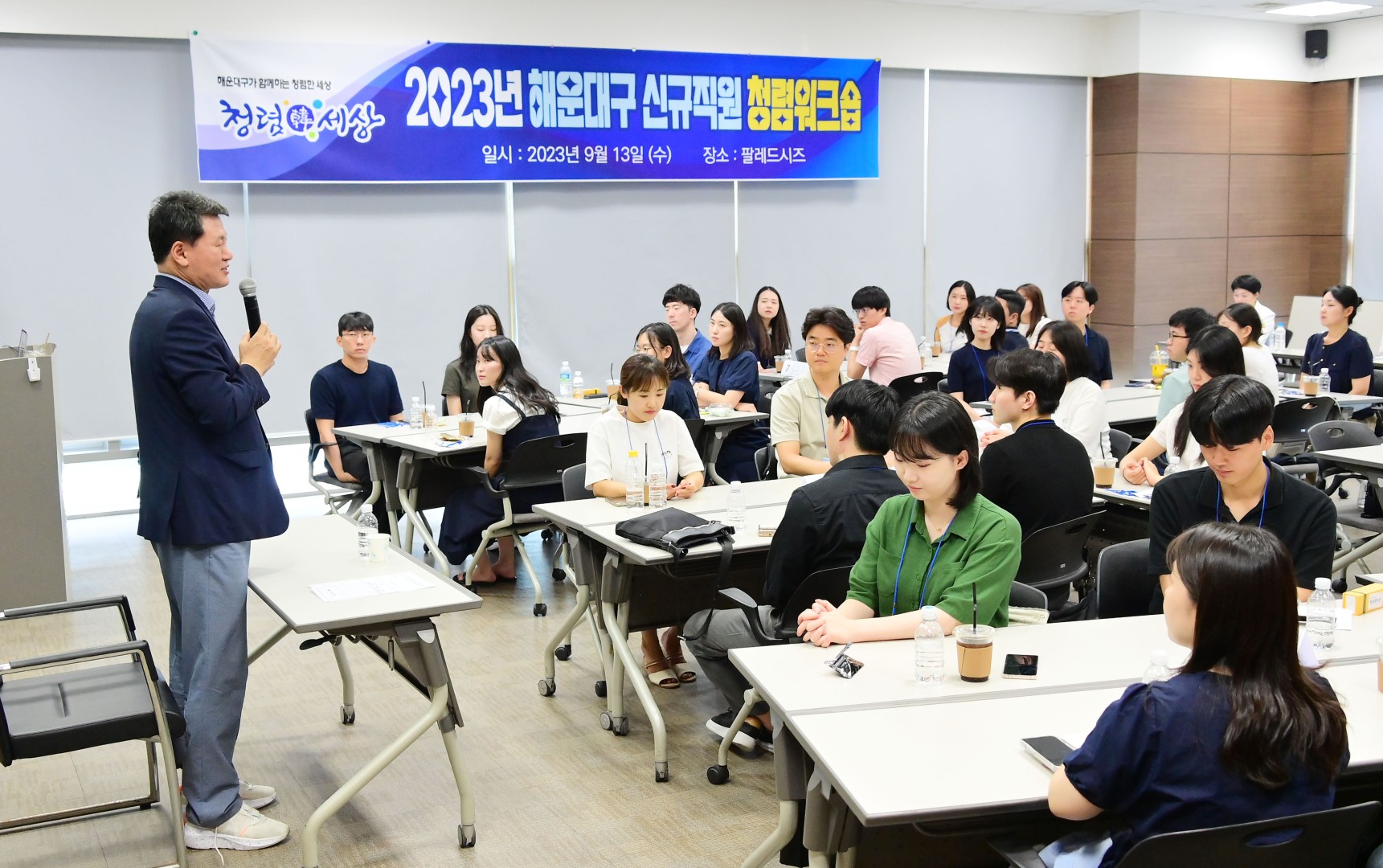 신규직원 청렴워크숍 3