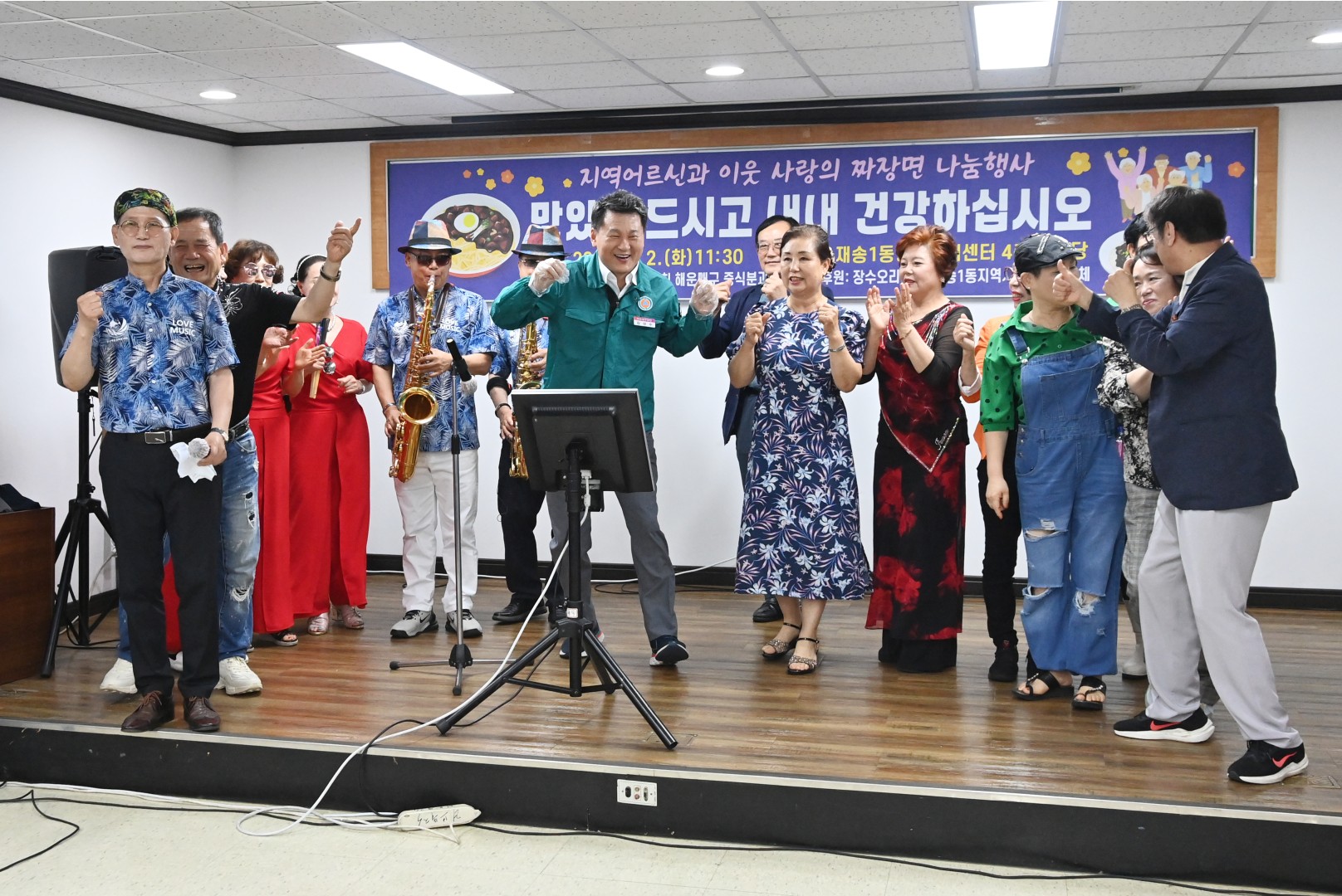 이웃 사랑의 짜장면 나눔 행사 4