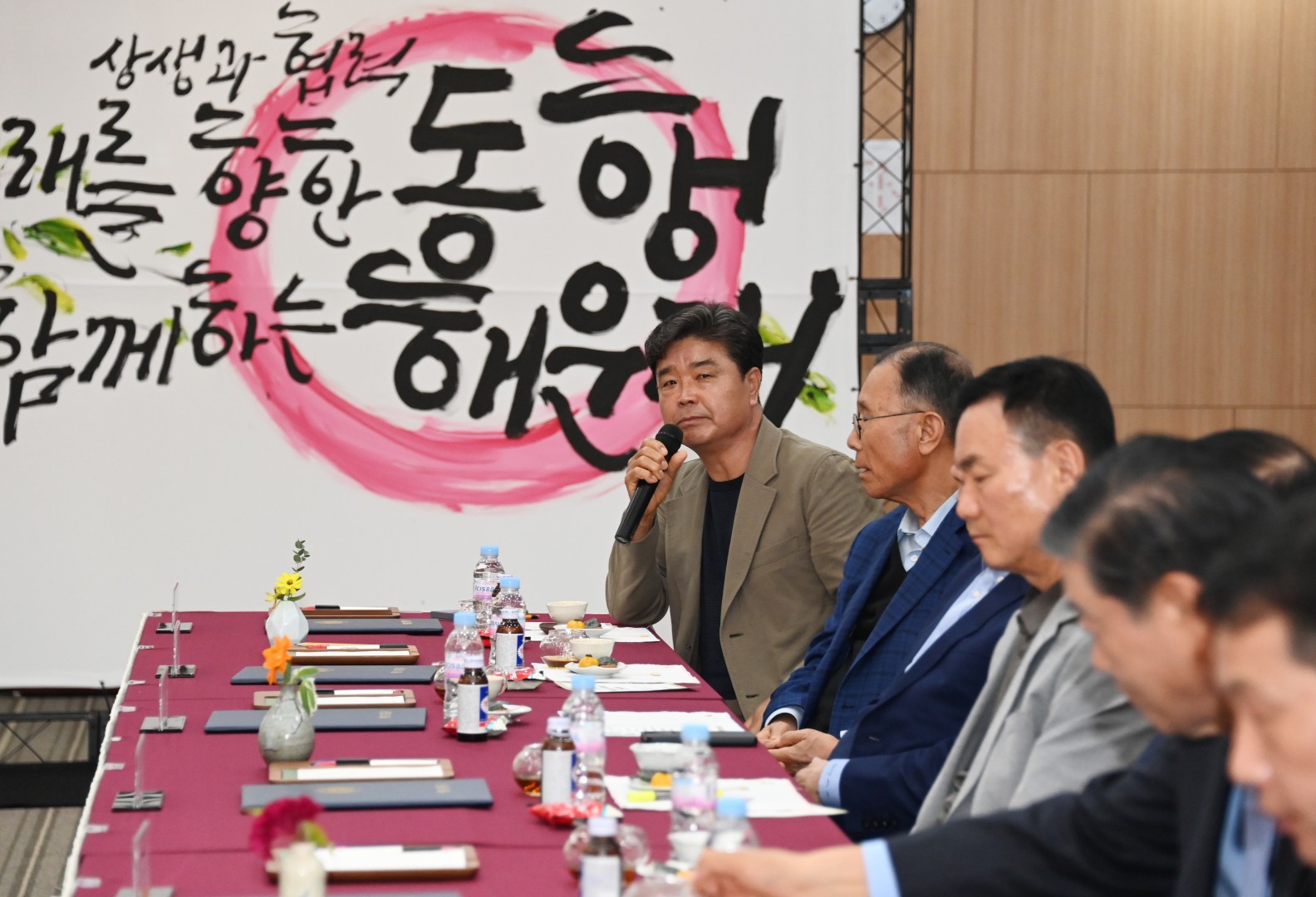 해운대 기업인 간담회 20