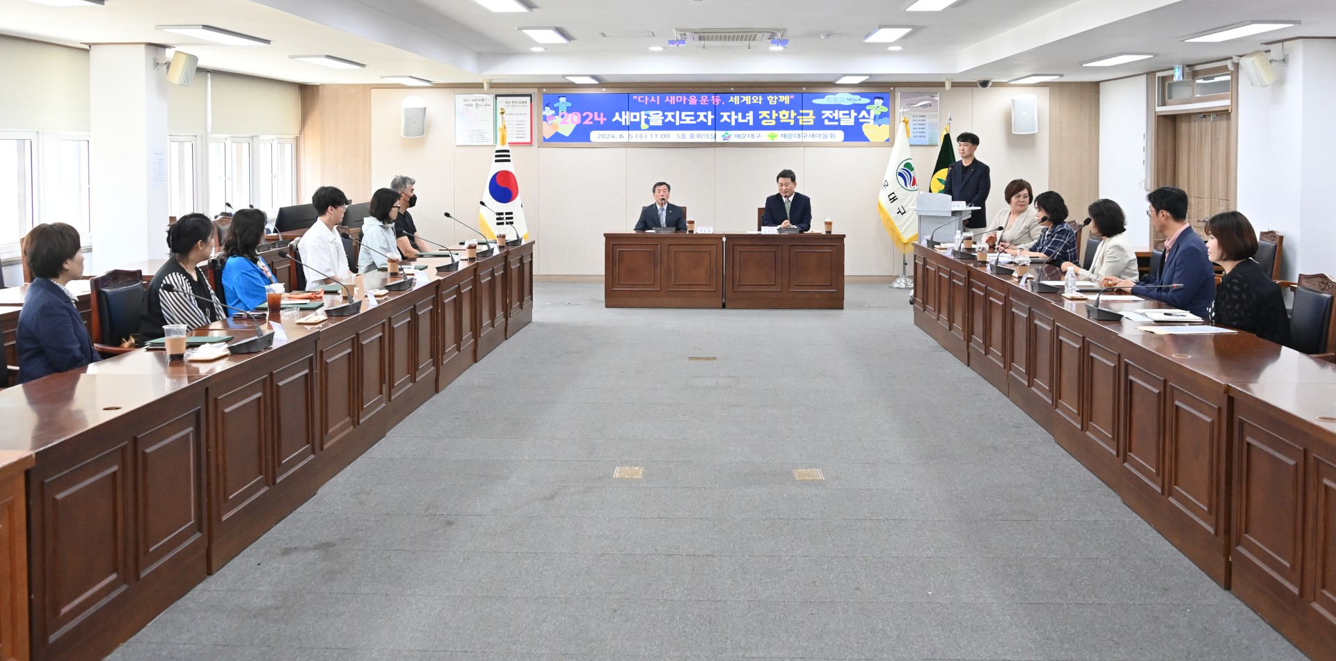 새마을지도자 자녀 장학금 전달식 8