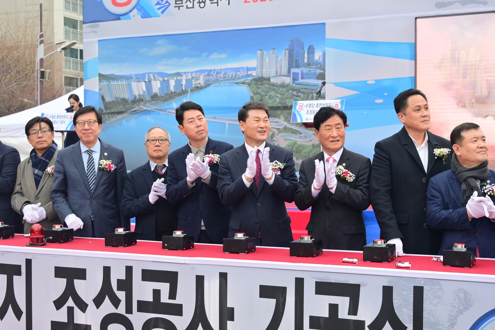 수영강 휴먼브릿지 조성공사 기공식 12