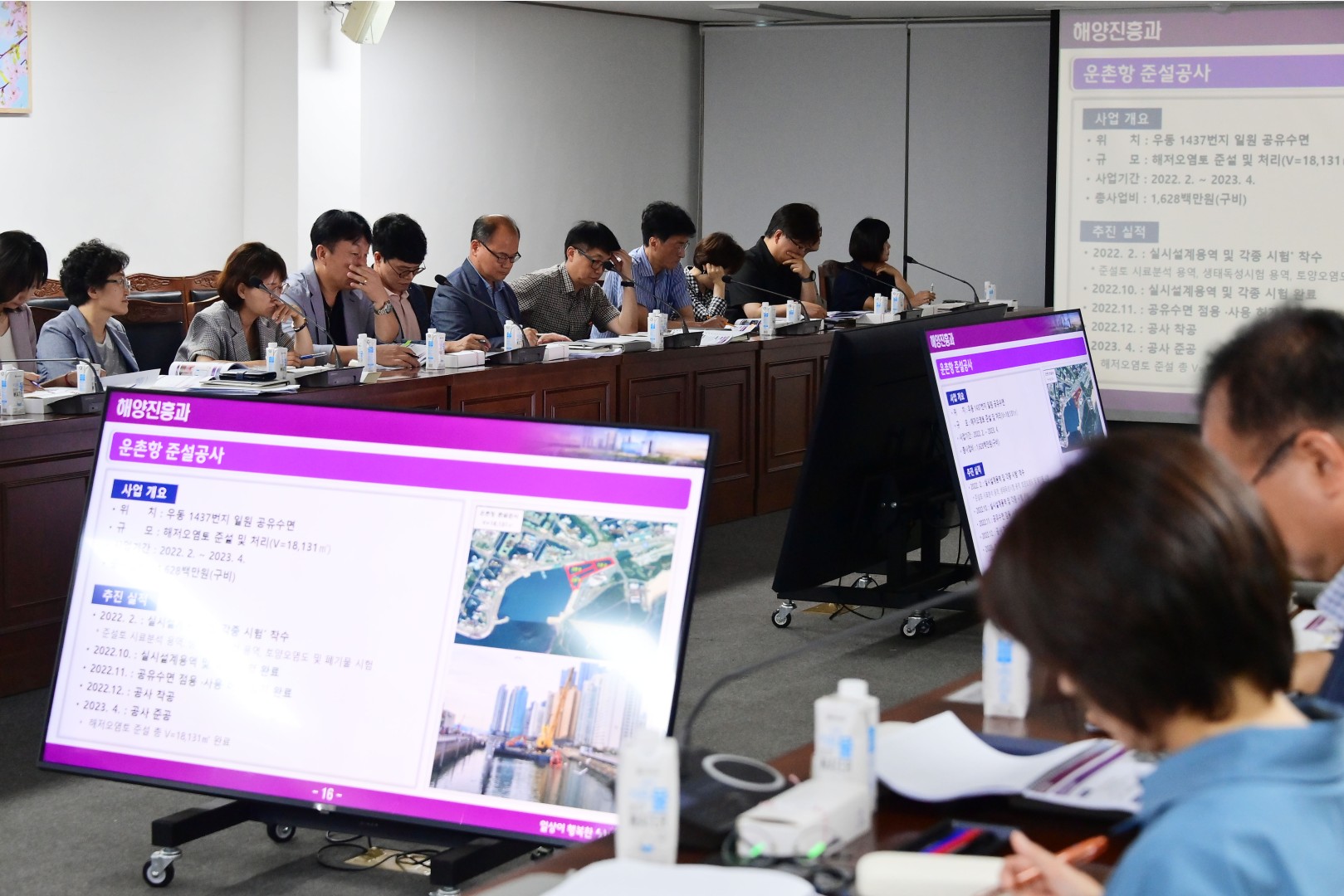 일상이 행복한 해운대 보고회 9