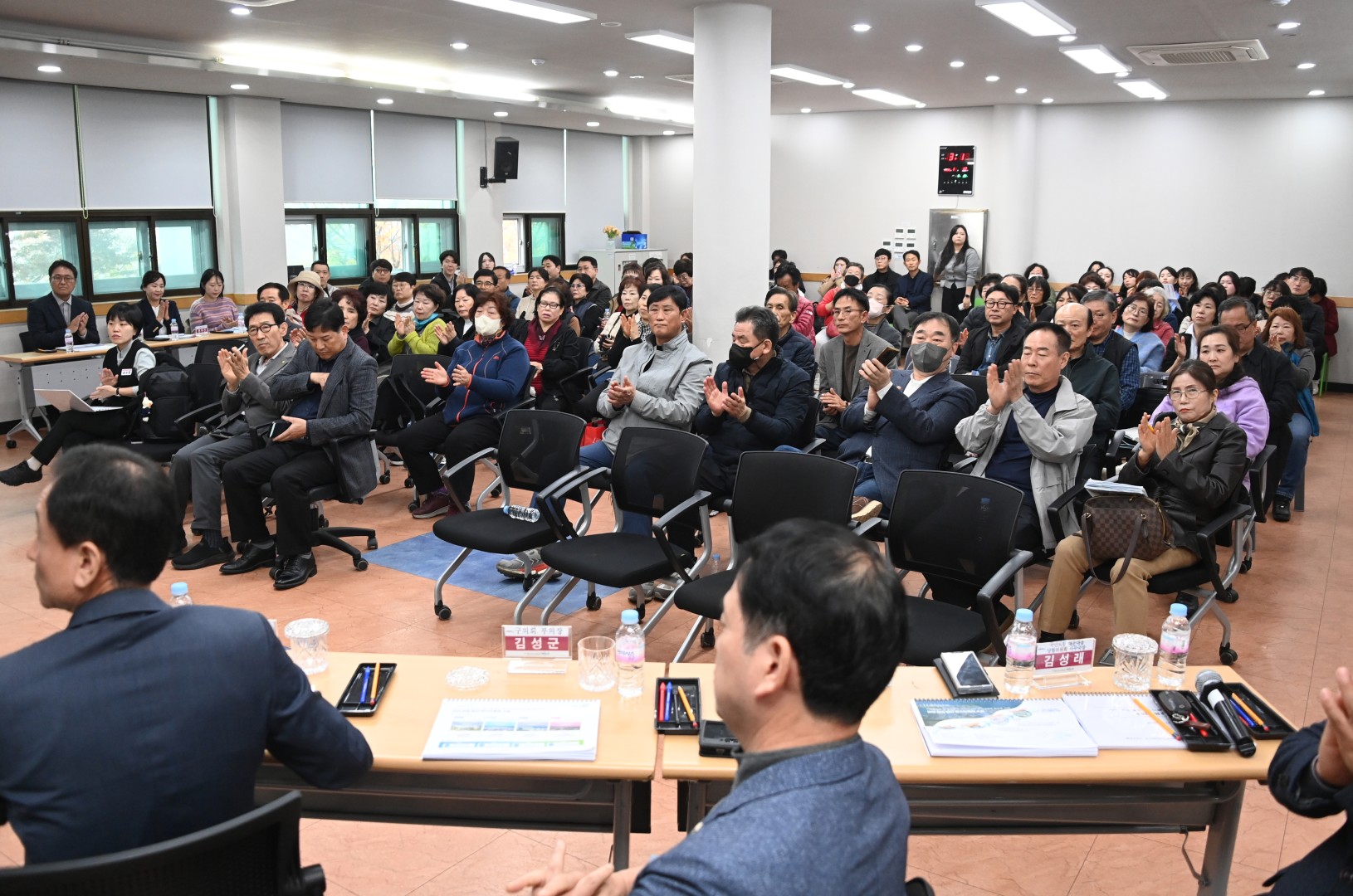 반송·반여 발전마스터플랜 수립용역 주민설명회 7
