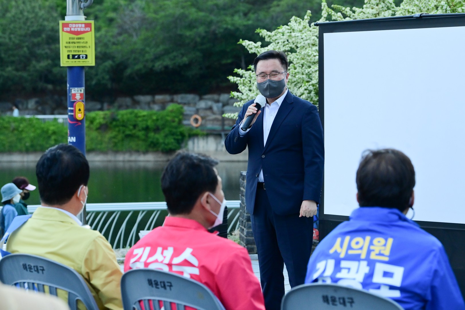 대천공원 경관조명 점등식 7