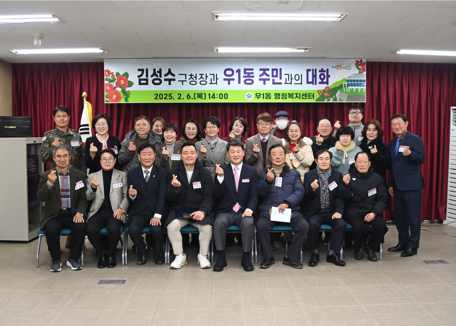 우1동 동순방 33