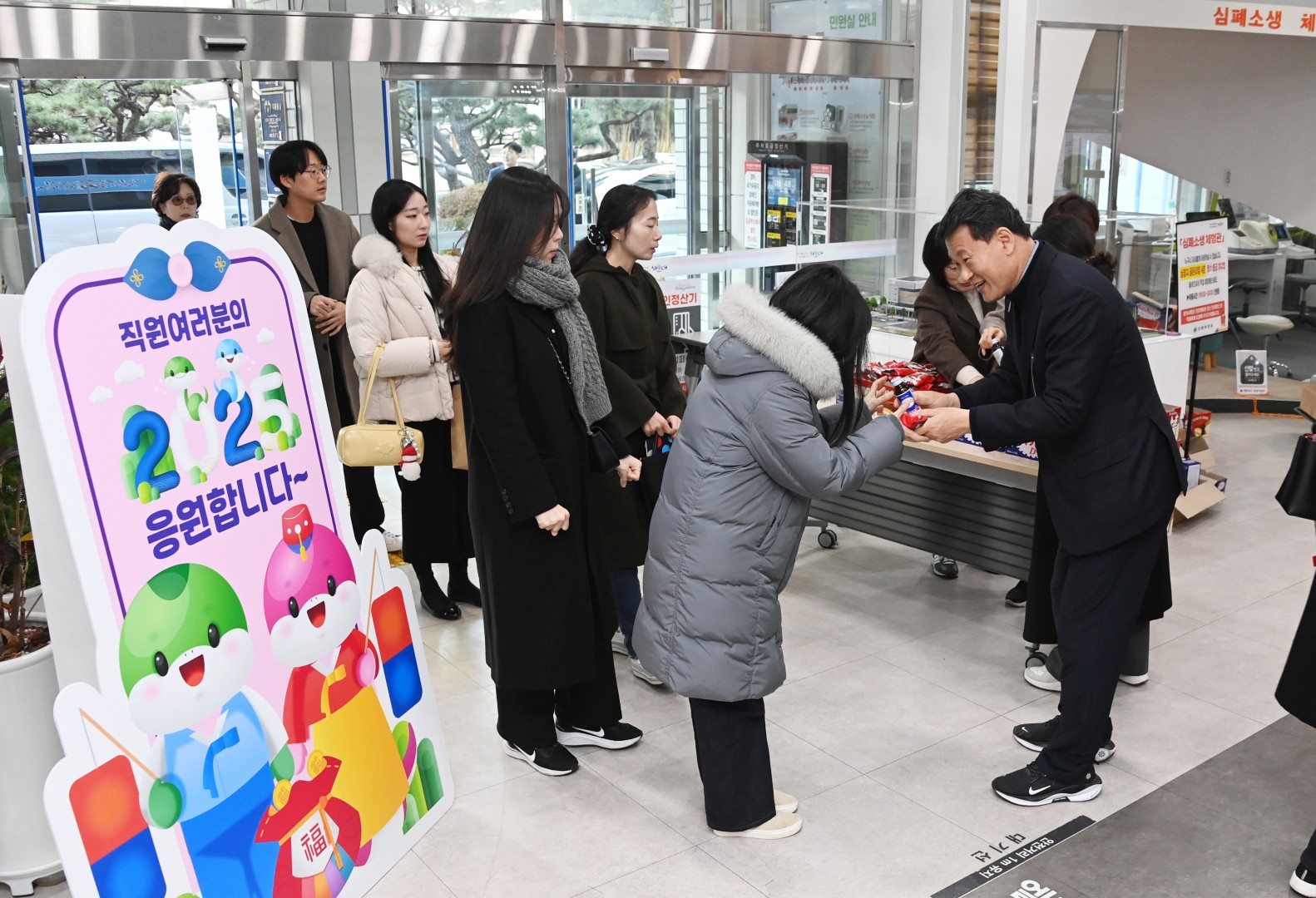 직원 새해인사 1