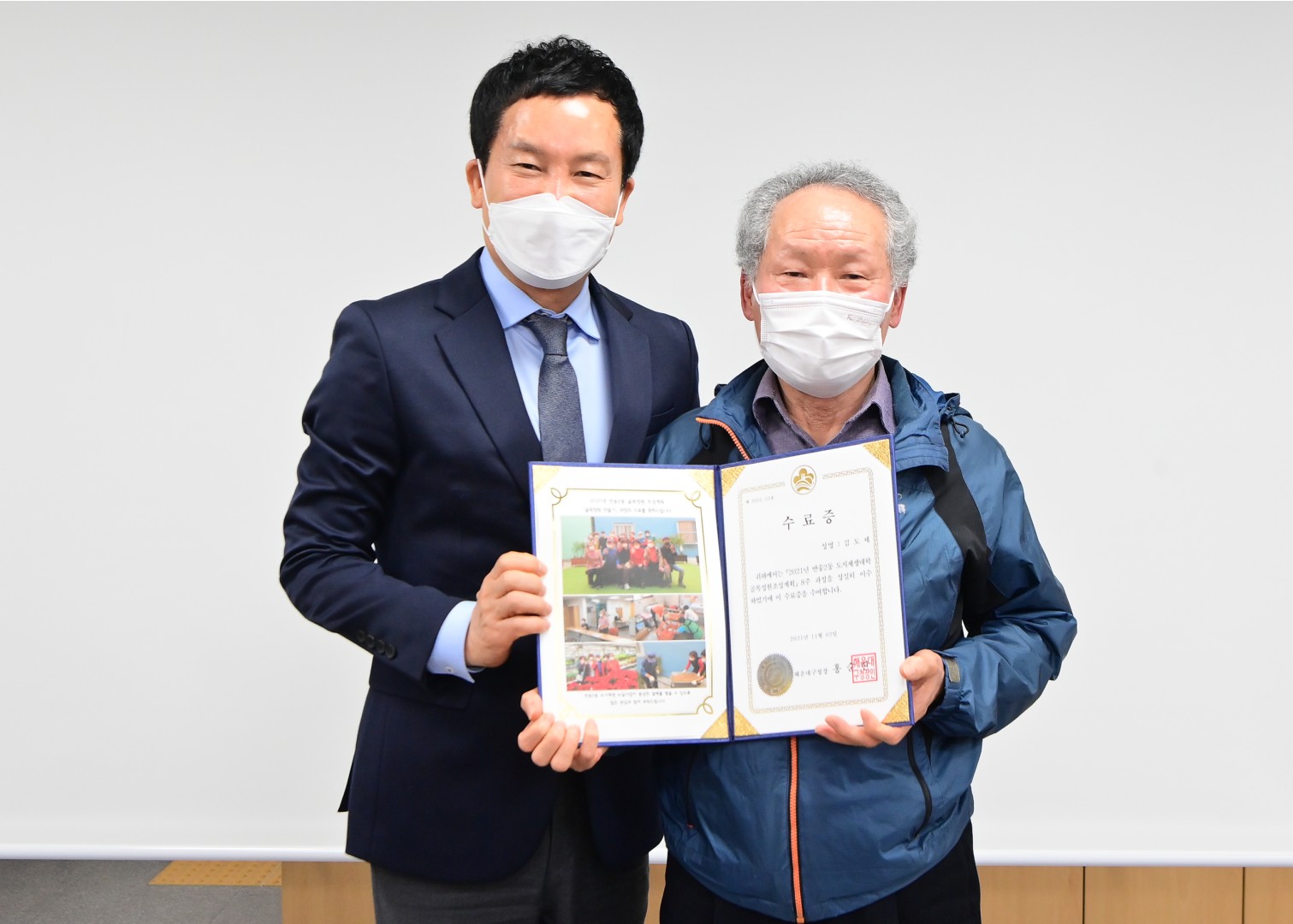 골목정원조성 도시재생대학 7