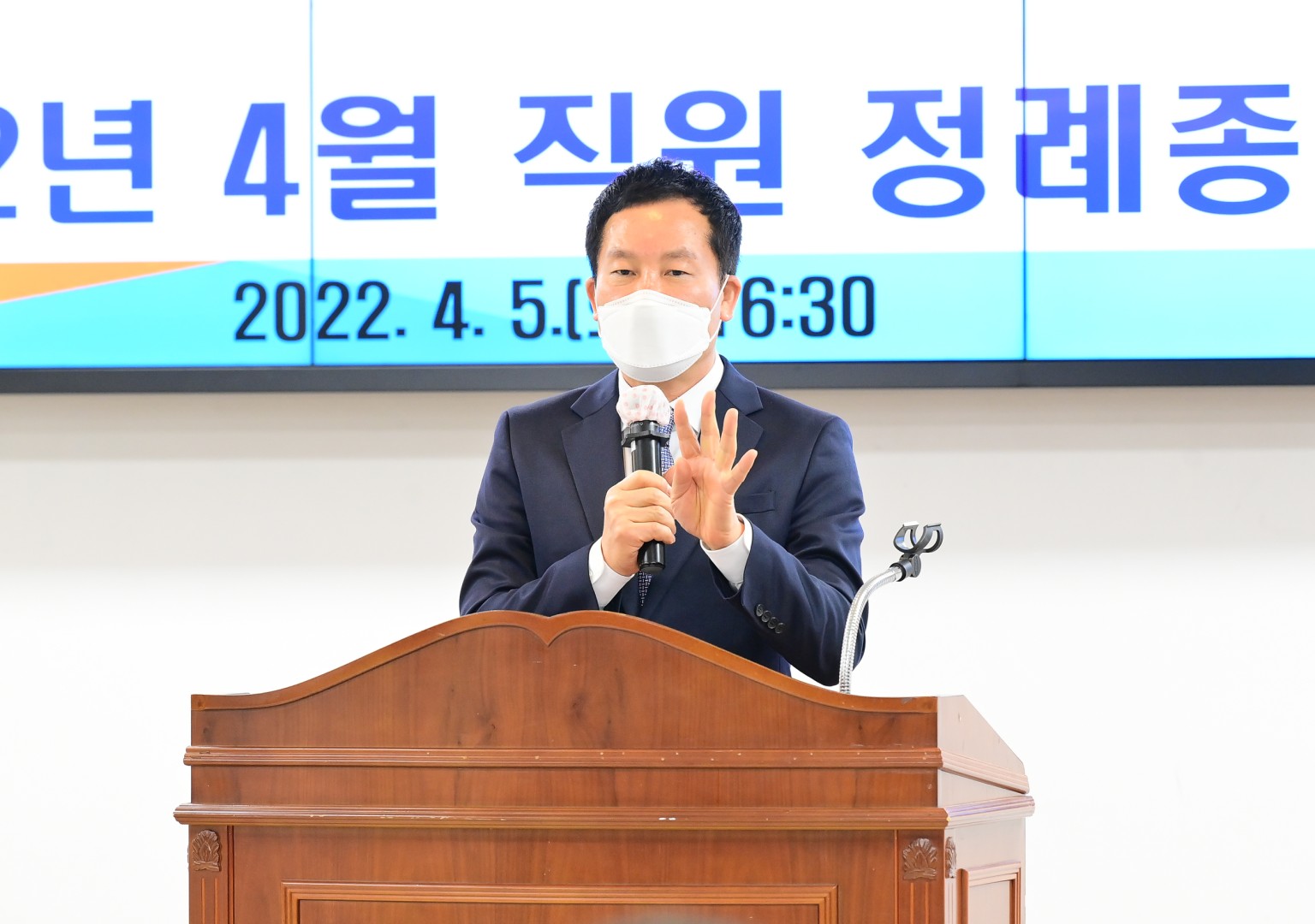 직원정례종례 3