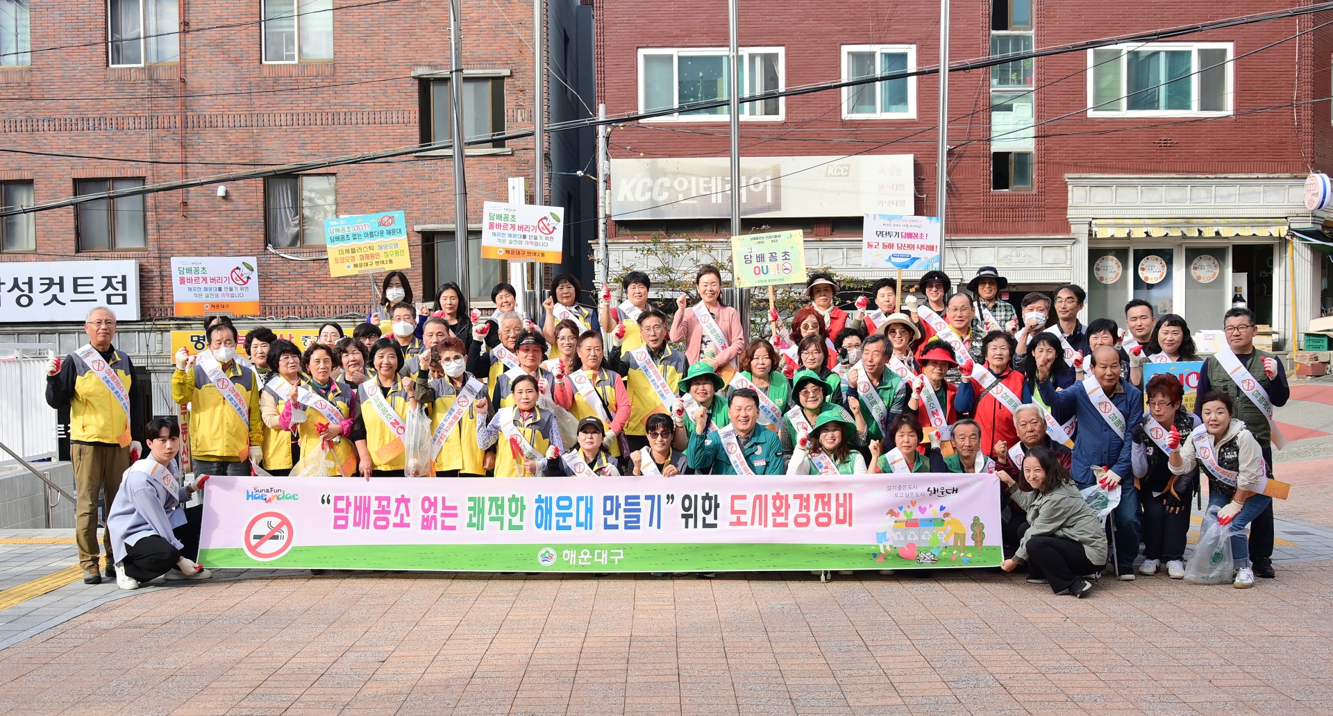담배꽁초ZERO도시 해운대 환경정비 및 캠페인(반여2동) 2