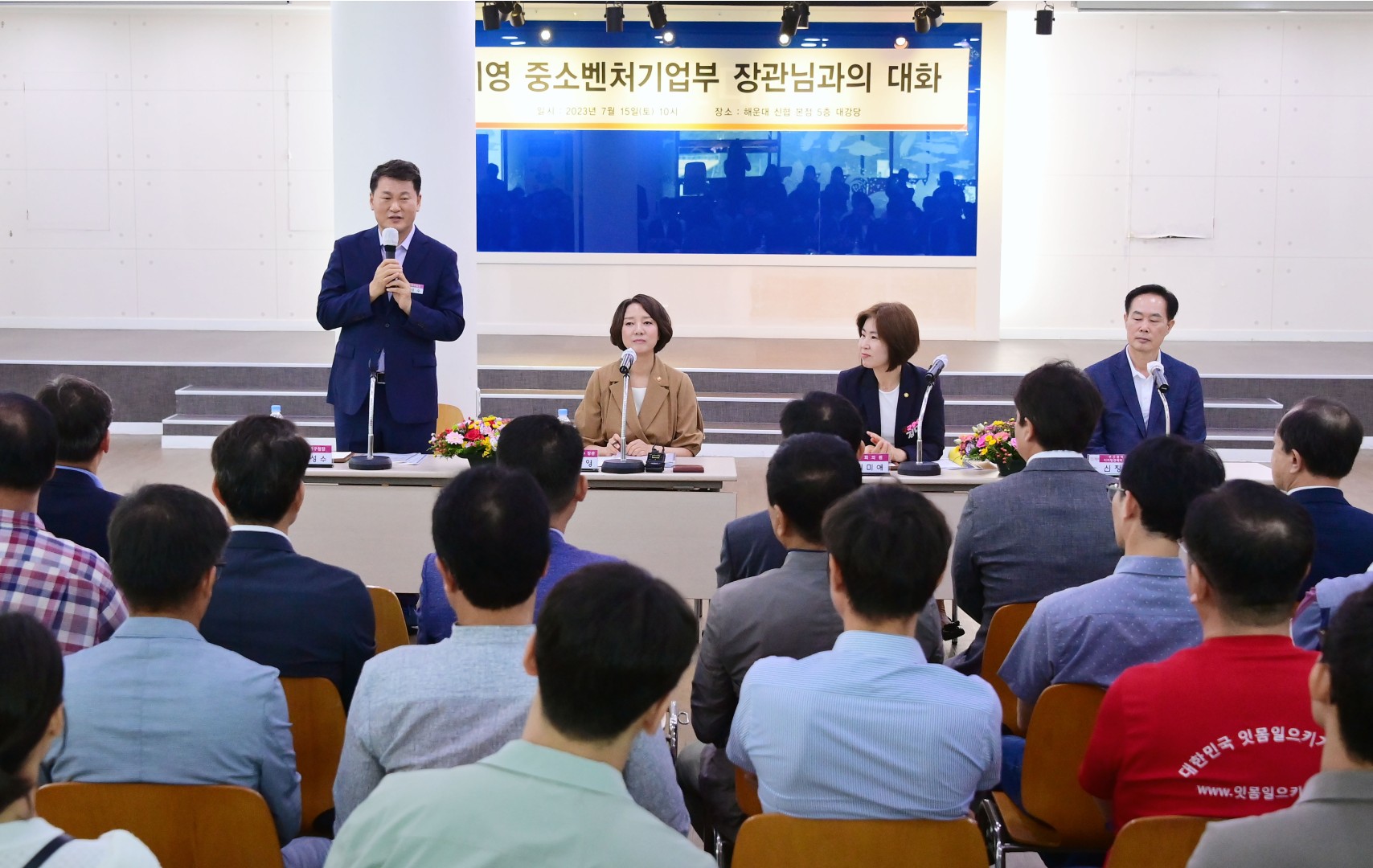 이영 중소벤처기업부 장관 방문 12