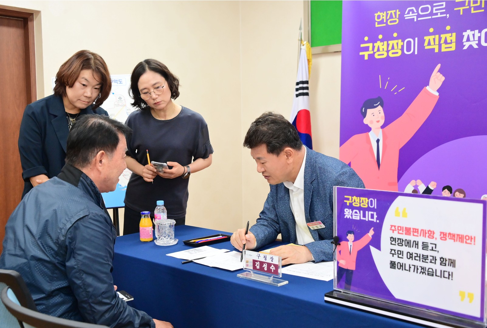 현장 속으로 구민 곁으로(중1동) 3