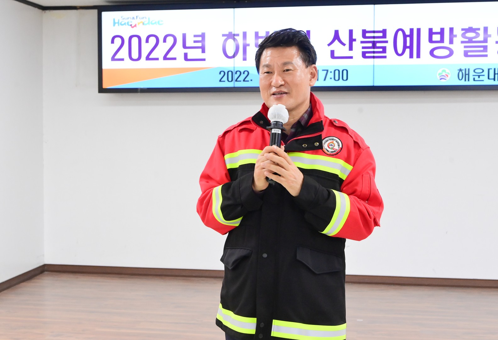 하반기 산불예방 발대식 8