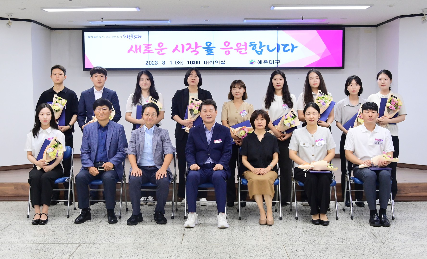 신규 임용장 수여 1