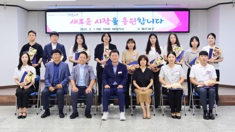 신규 임용장 수여
