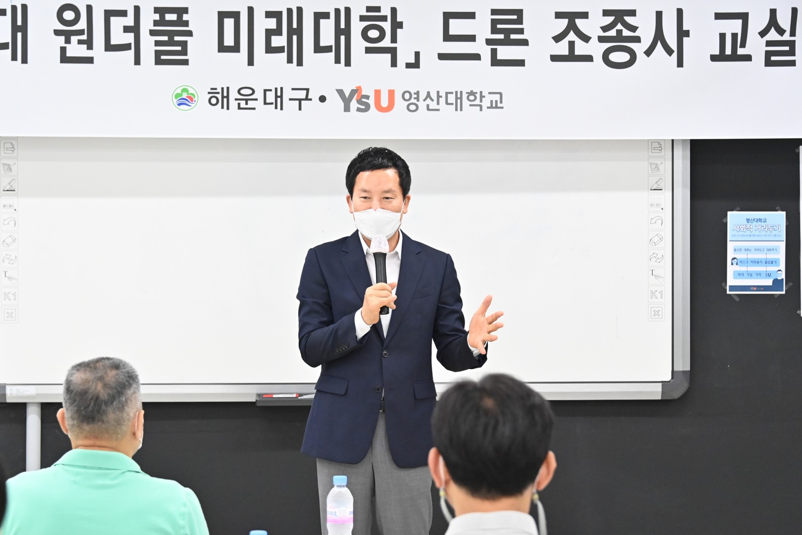 원더풀 미래대학 4