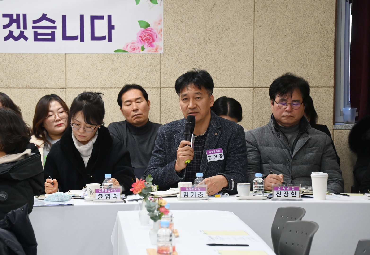 동 주민과의 대화(좌2동) 16