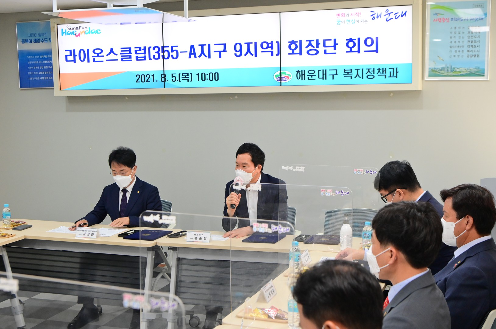 라이온스클럽 업무협약 5