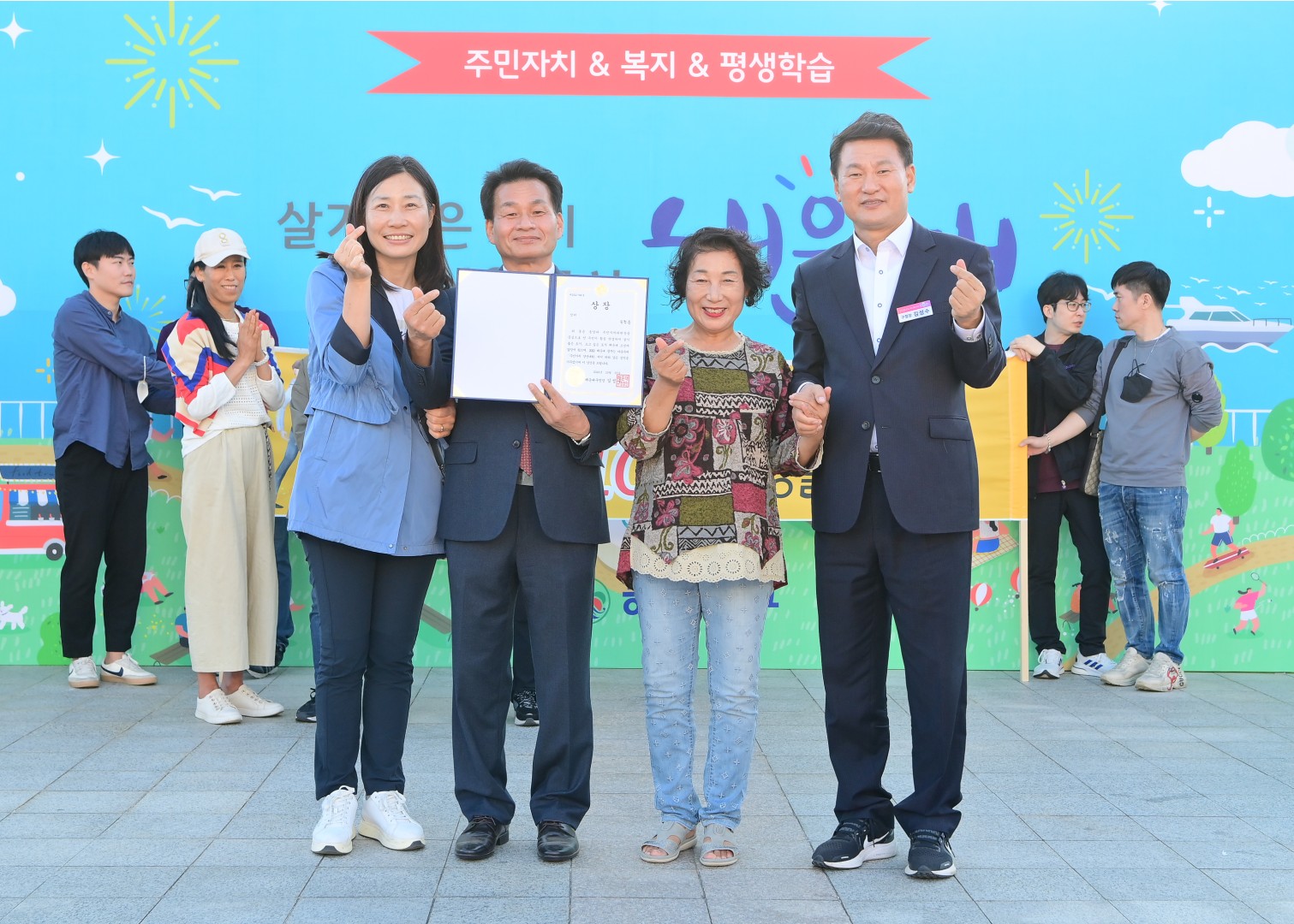 꿈꾸는 마을축제-시상식 41