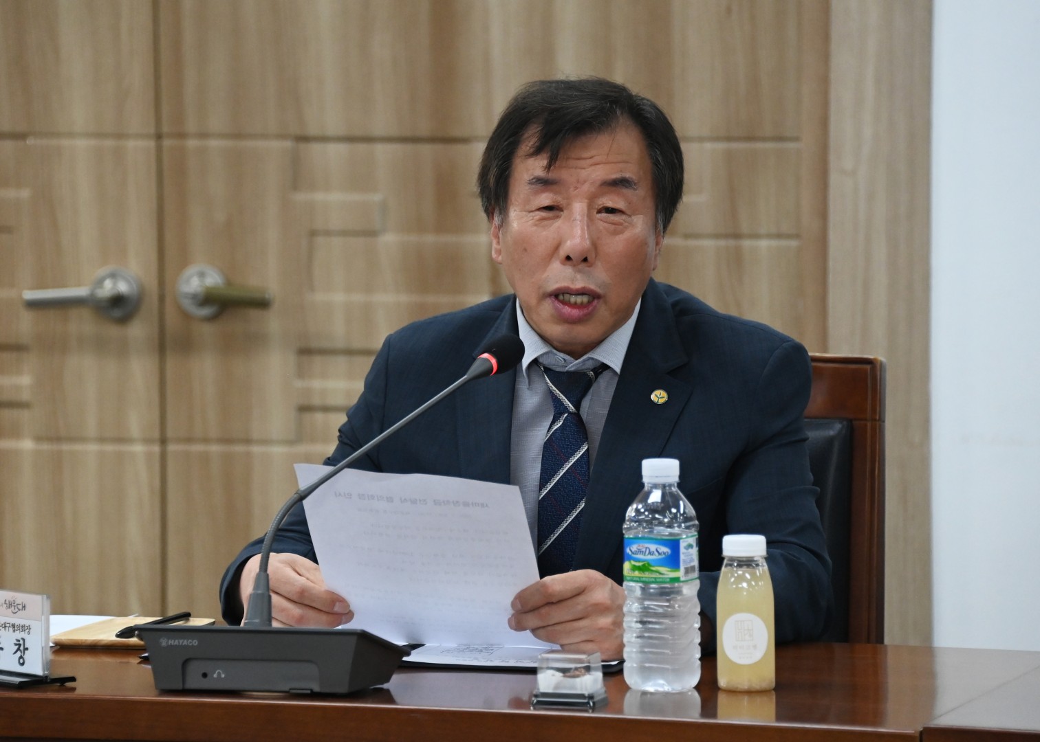 새마을회 새마을 장학금 전달식 8