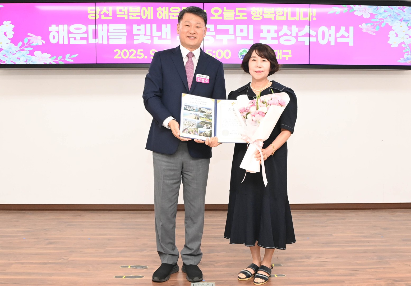 선행구민 모범단체원 포상 수여식 14