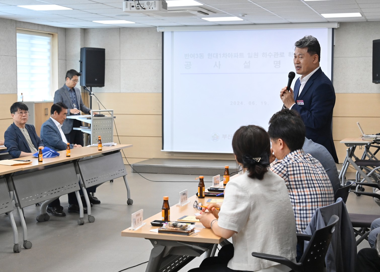 현대1차 일원 하수관로 확충공사 관련 주민 간담회 7