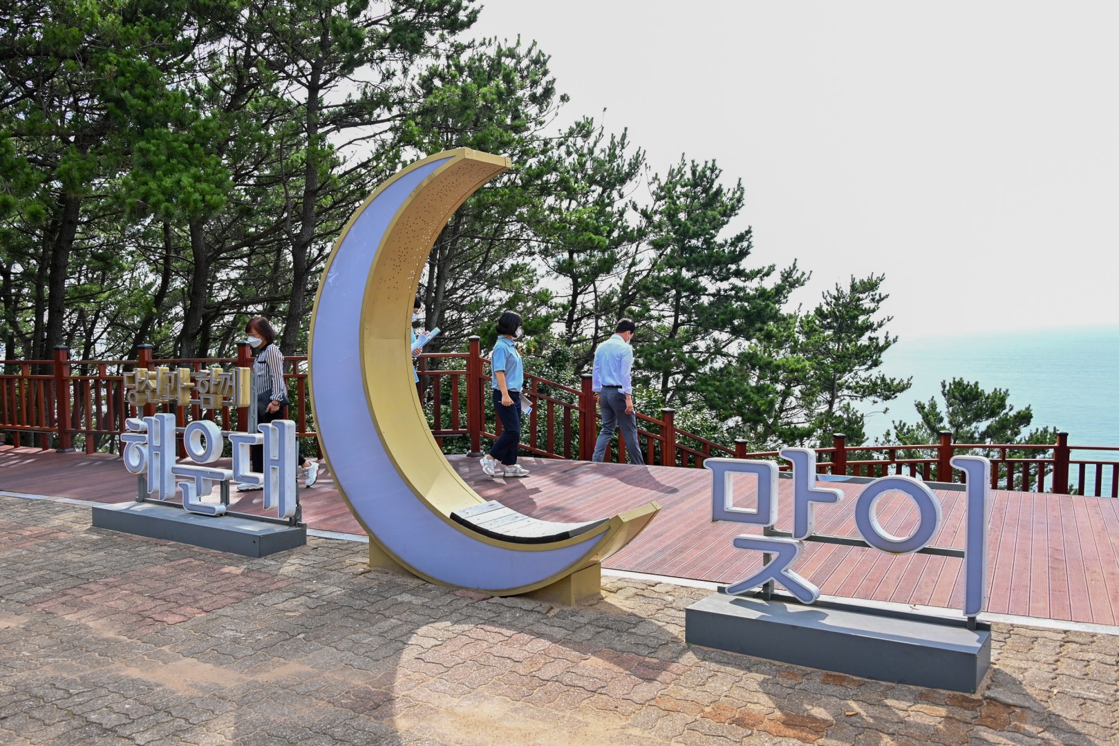해월정 편의시설 점검 3