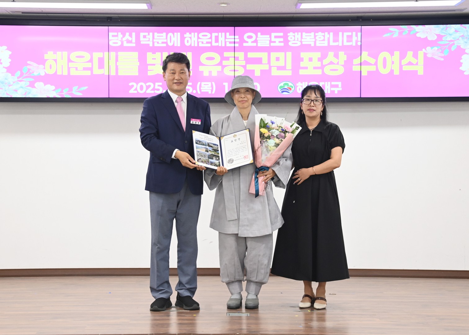 선행구민 표창수여식 37