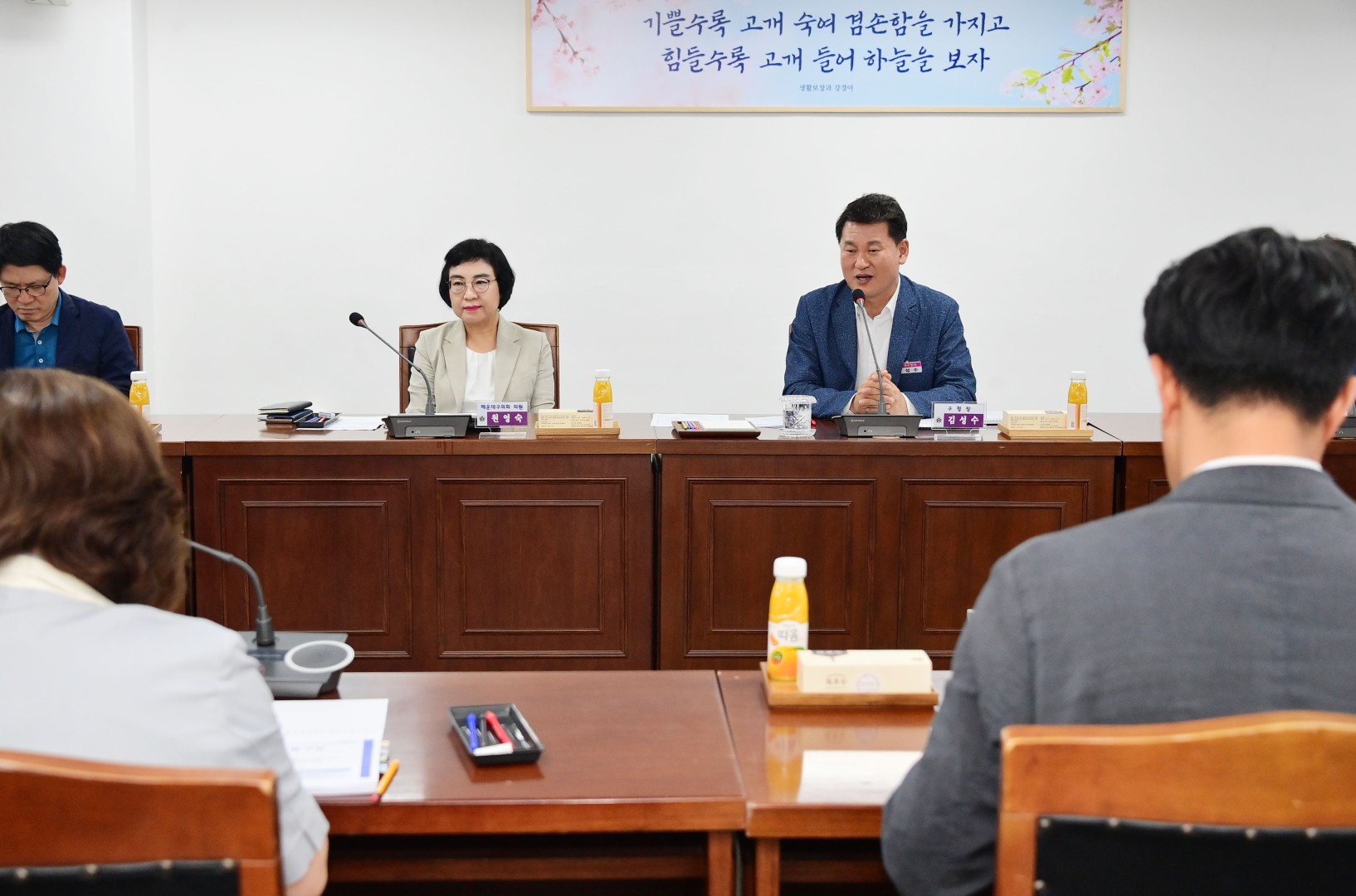 구정혁신추진단 성과공유회 5