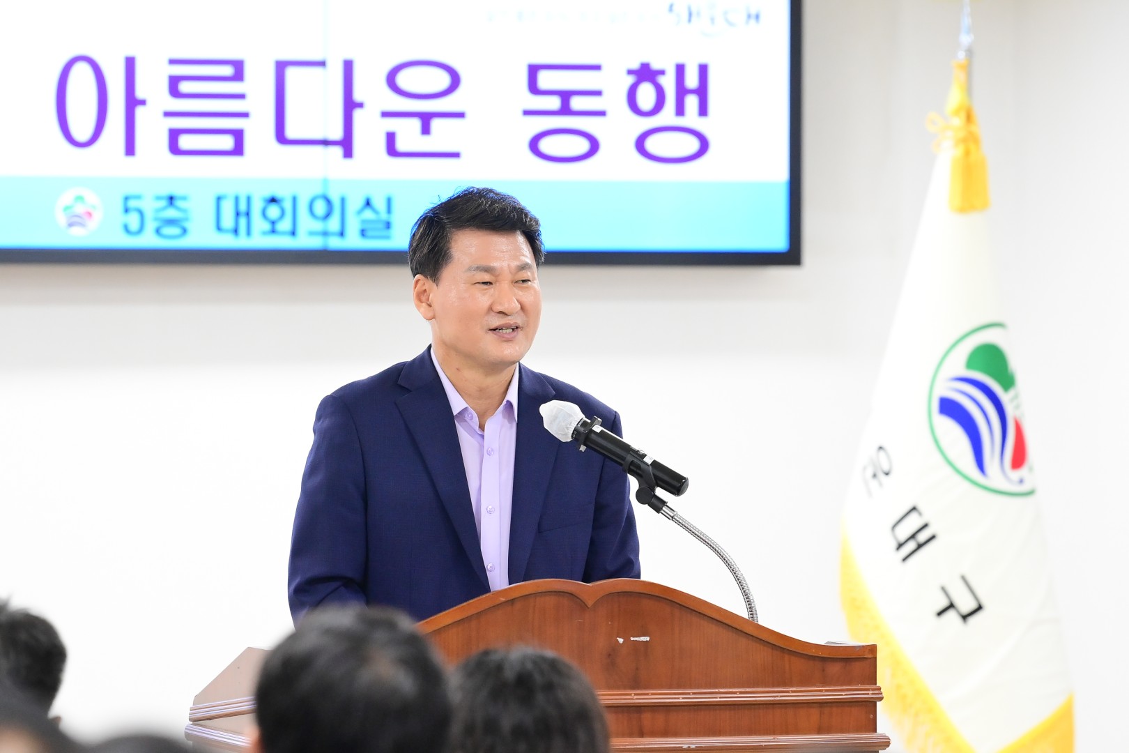 직원과의 아름다운동행 7