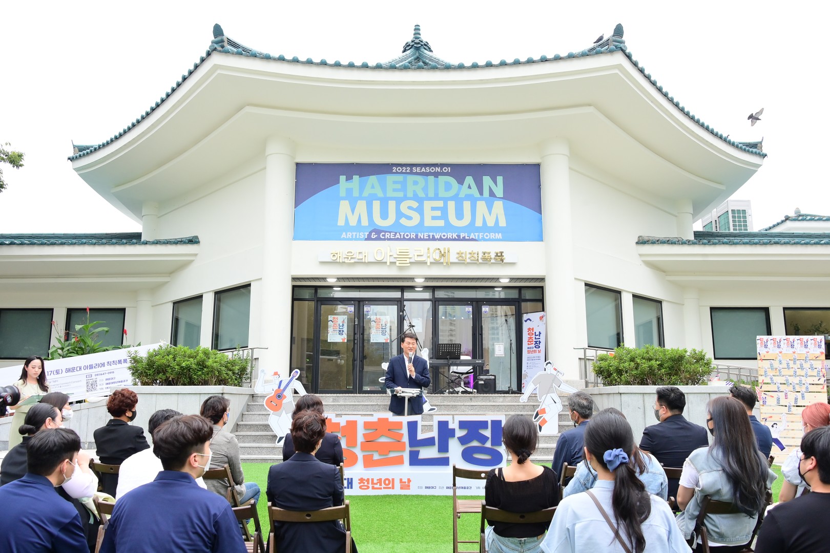 청년난장 16
