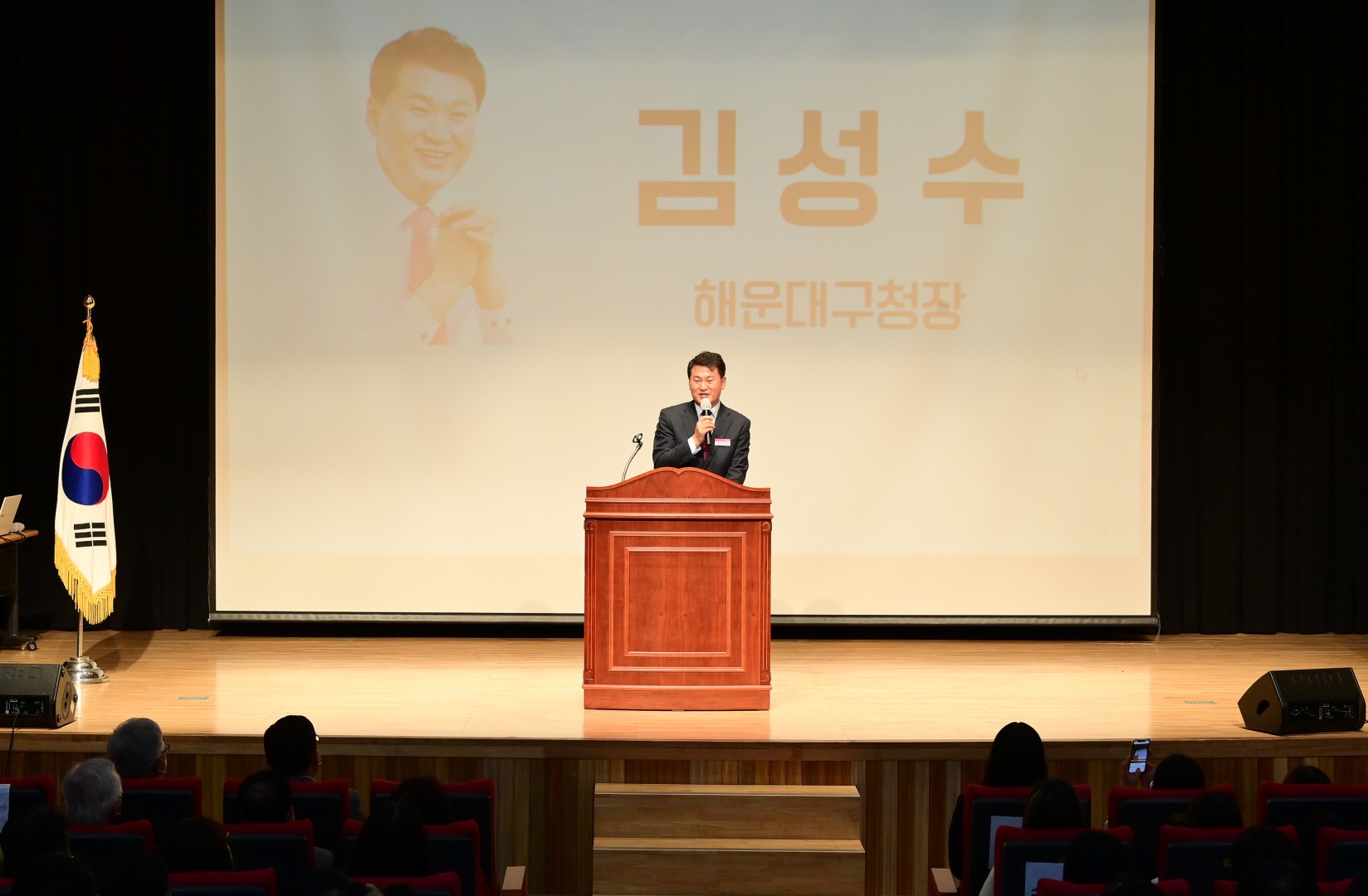 제15회 사회복지 지역대회 36