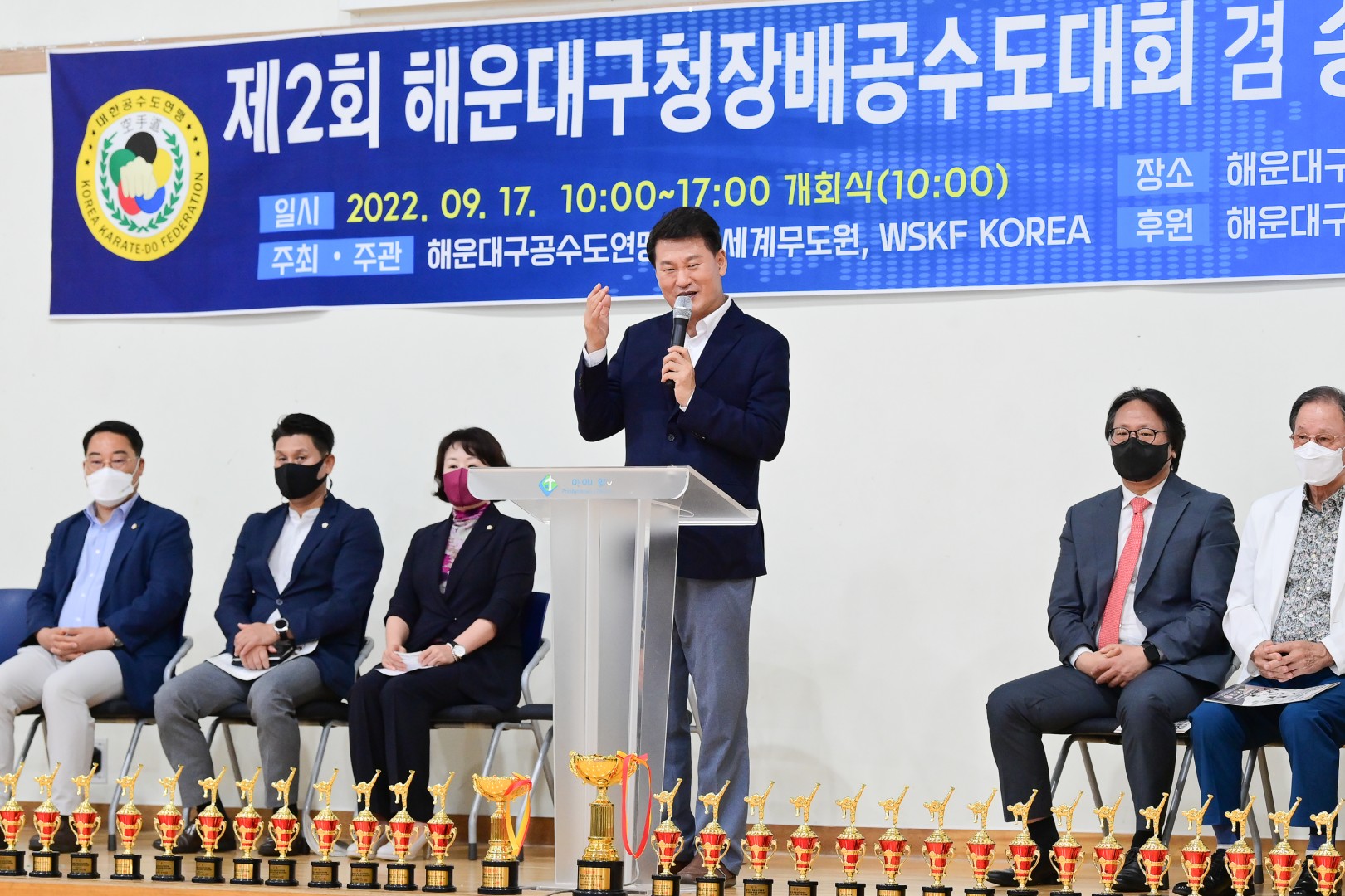 구청장배 공수도대회 10